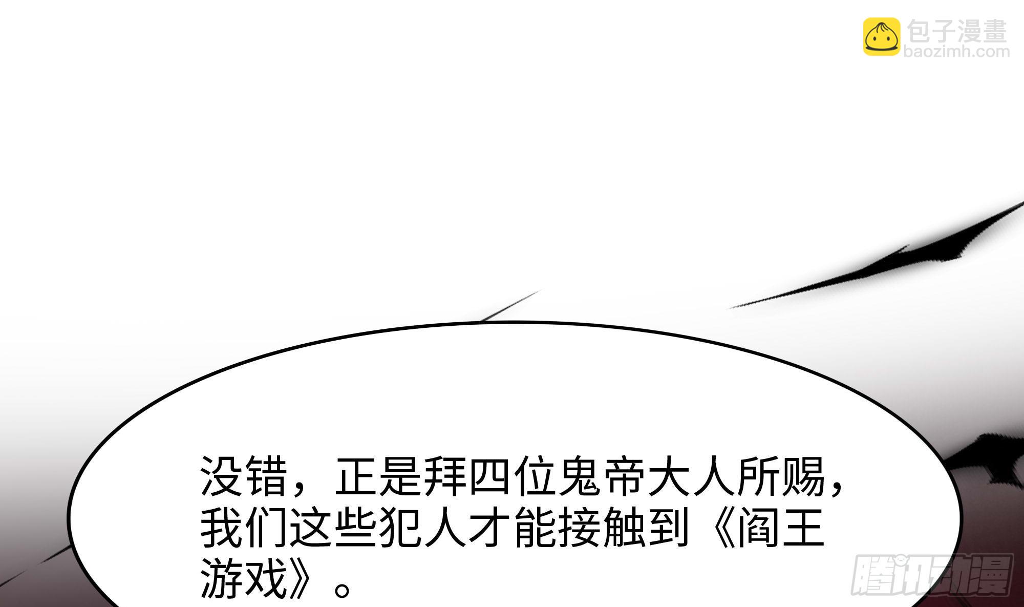 第114话 都点防御了(1/3)-第117话