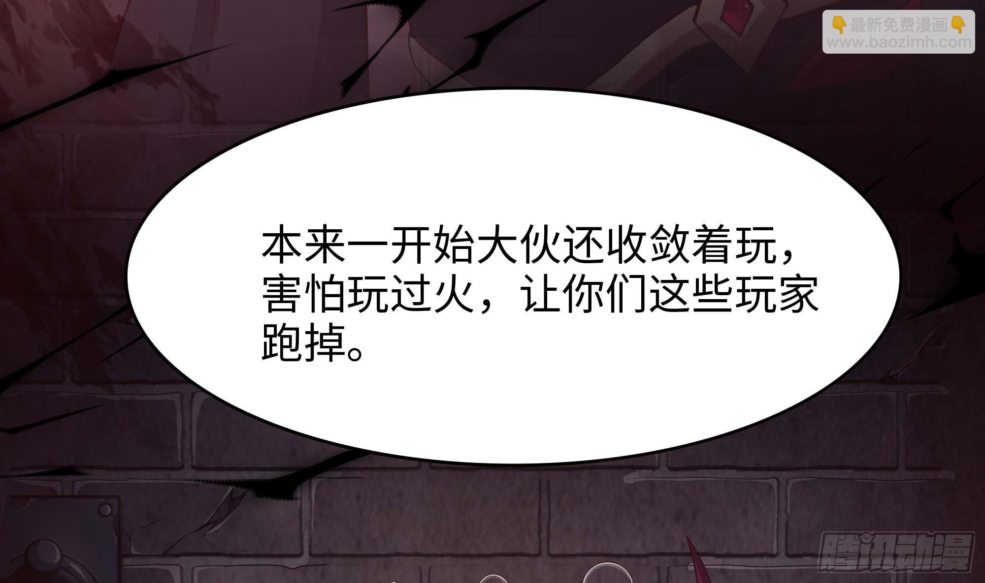 第114话 都点防御了(1/3)-第117话