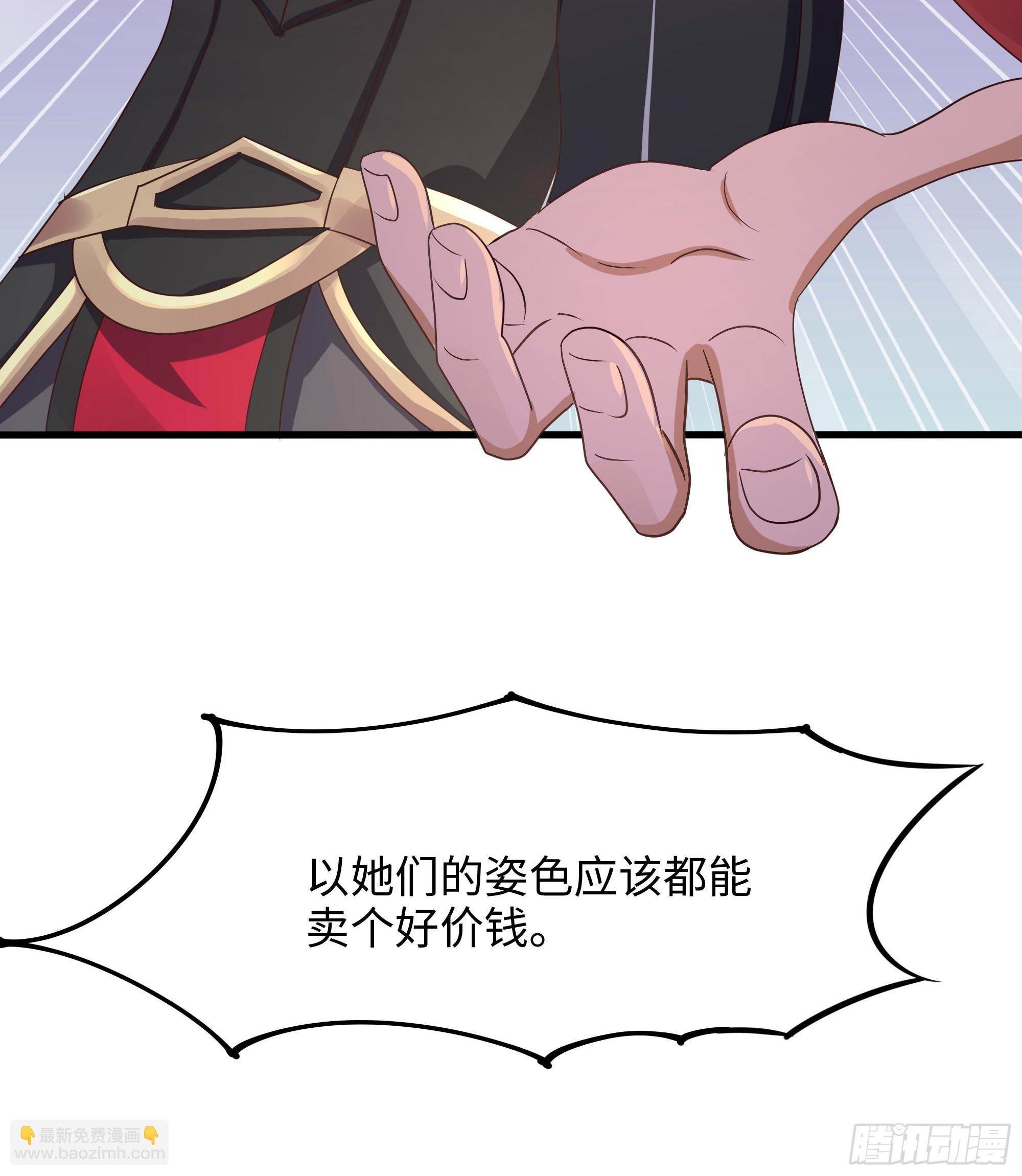 第114话 都点防御了(1/3)-第117话
