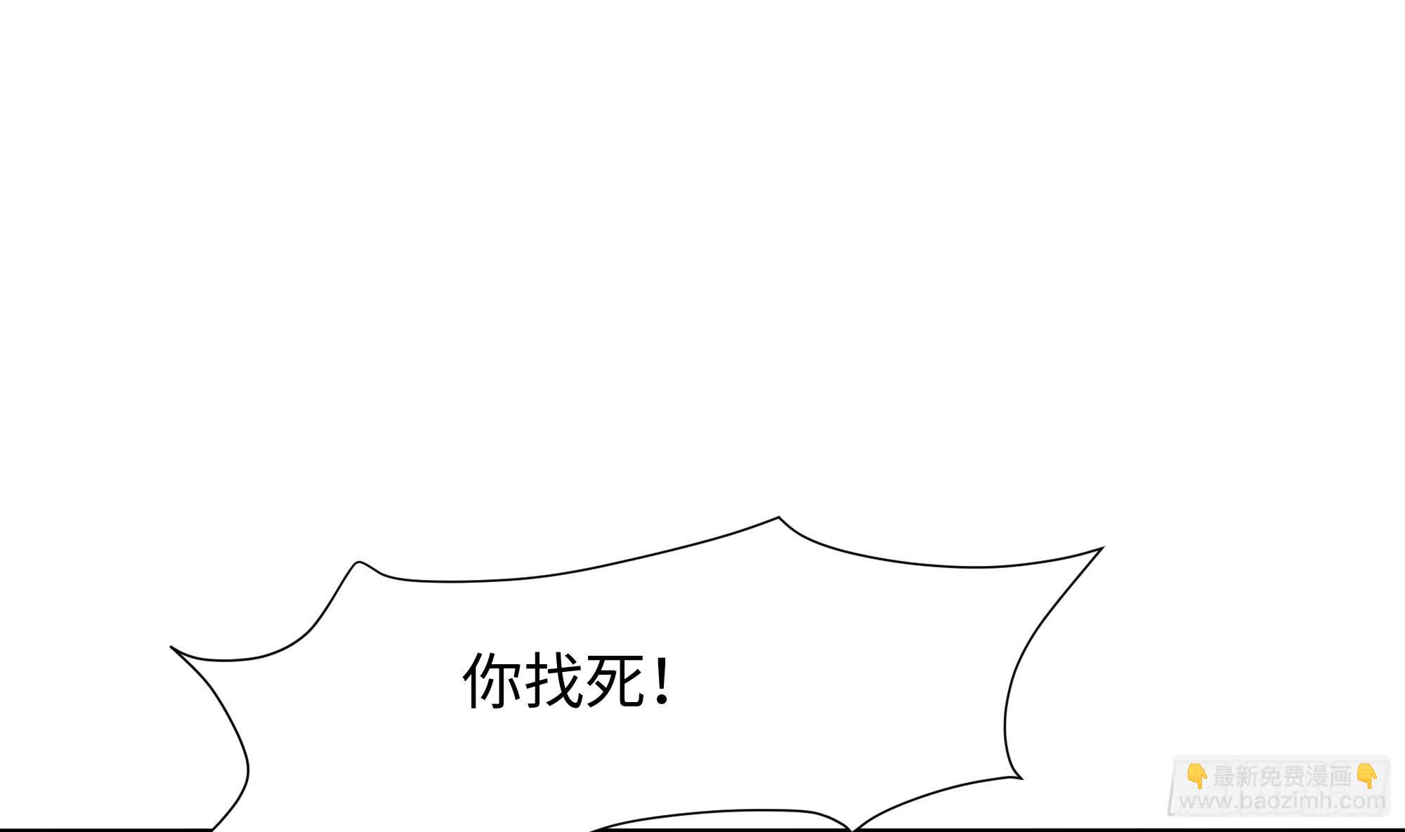 第114话 都点防御了(1/3)-第117话