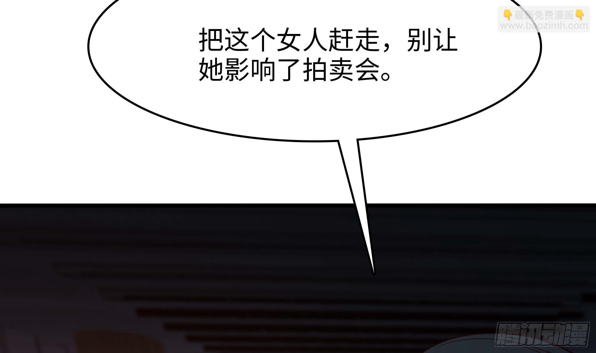 第114话 都点防御了(1/3)-第117话