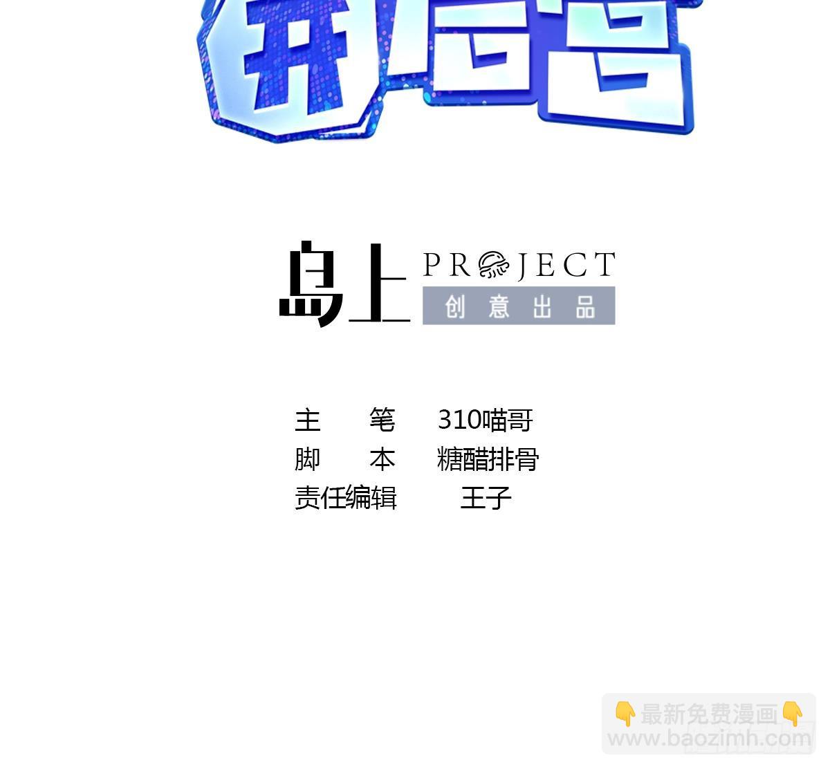 第116话 提升硬度(1/3)-第119话