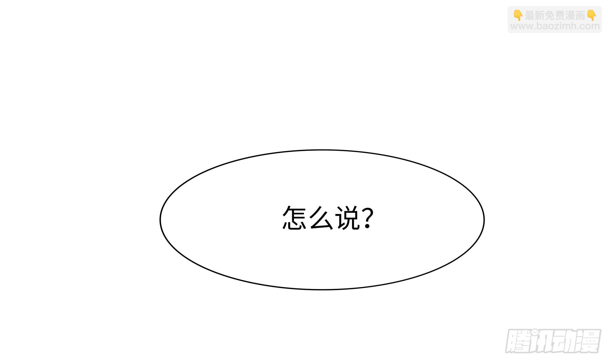 第116话 提升硬度(1/3)-第119话