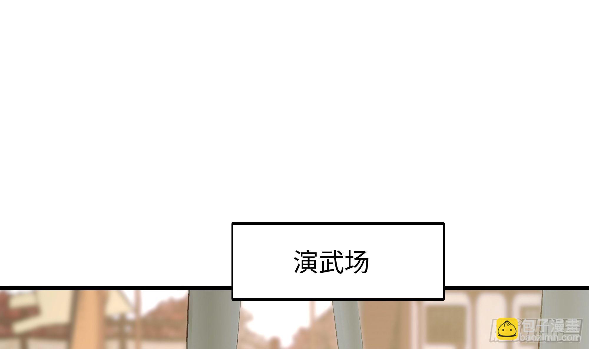 第116话 提升硬度(1/3)-第119话
