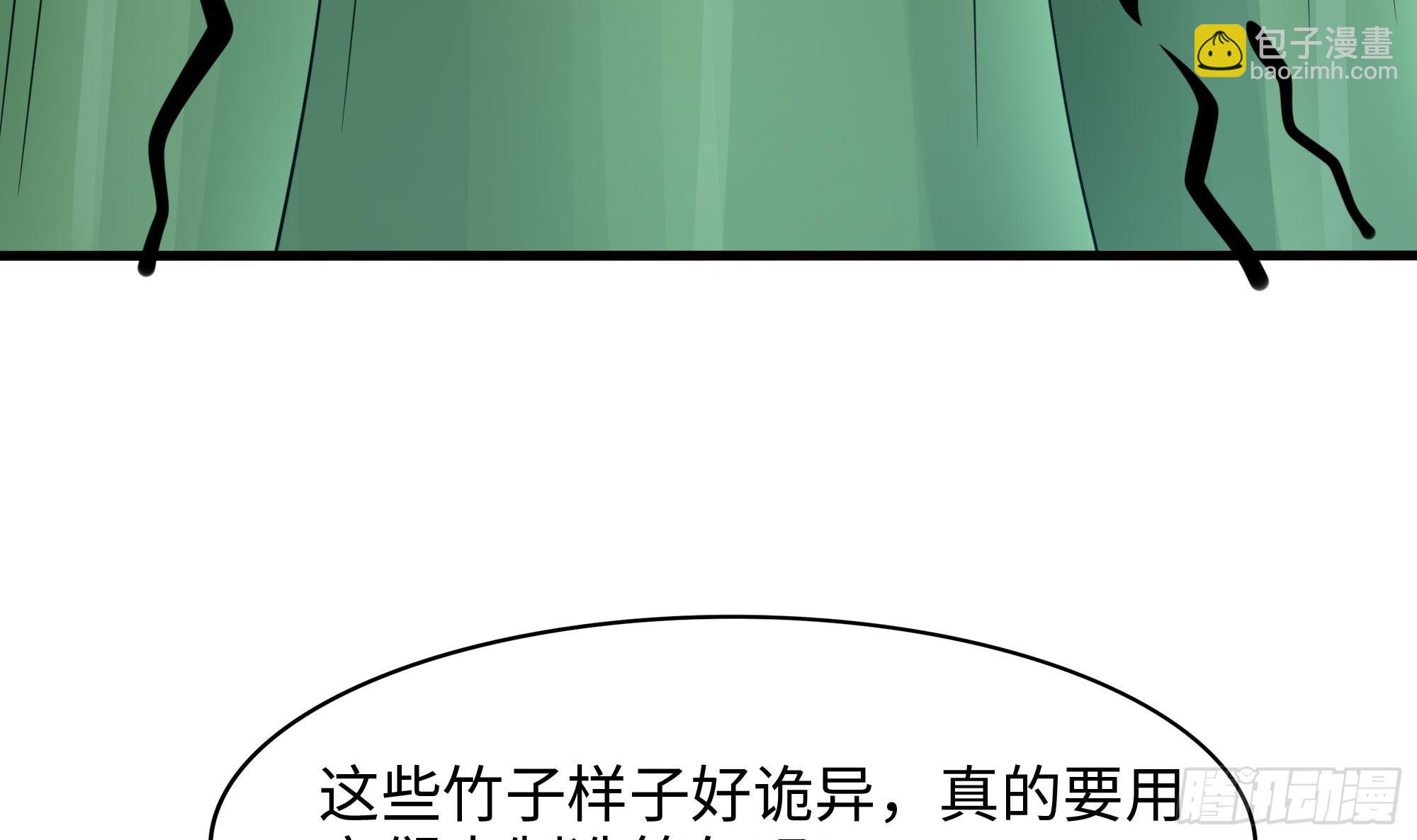第116话 提升硬度(1/3)-第119话
