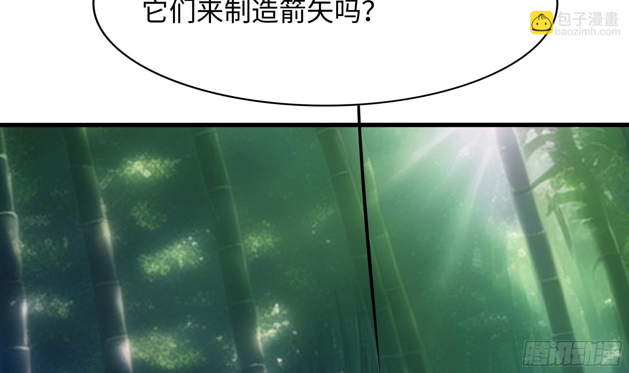 第116话 提升硬度(1/3)-第119话