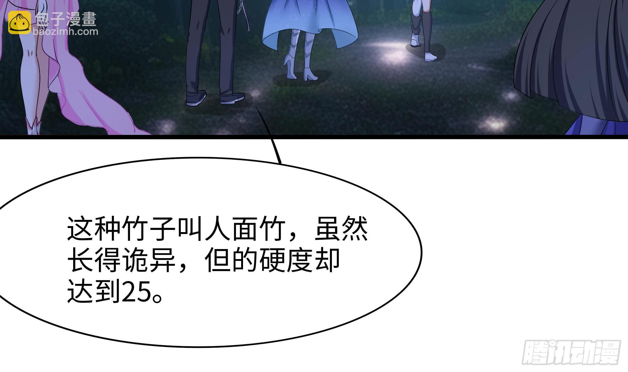 第116话 提升硬度(1/3)-第119话