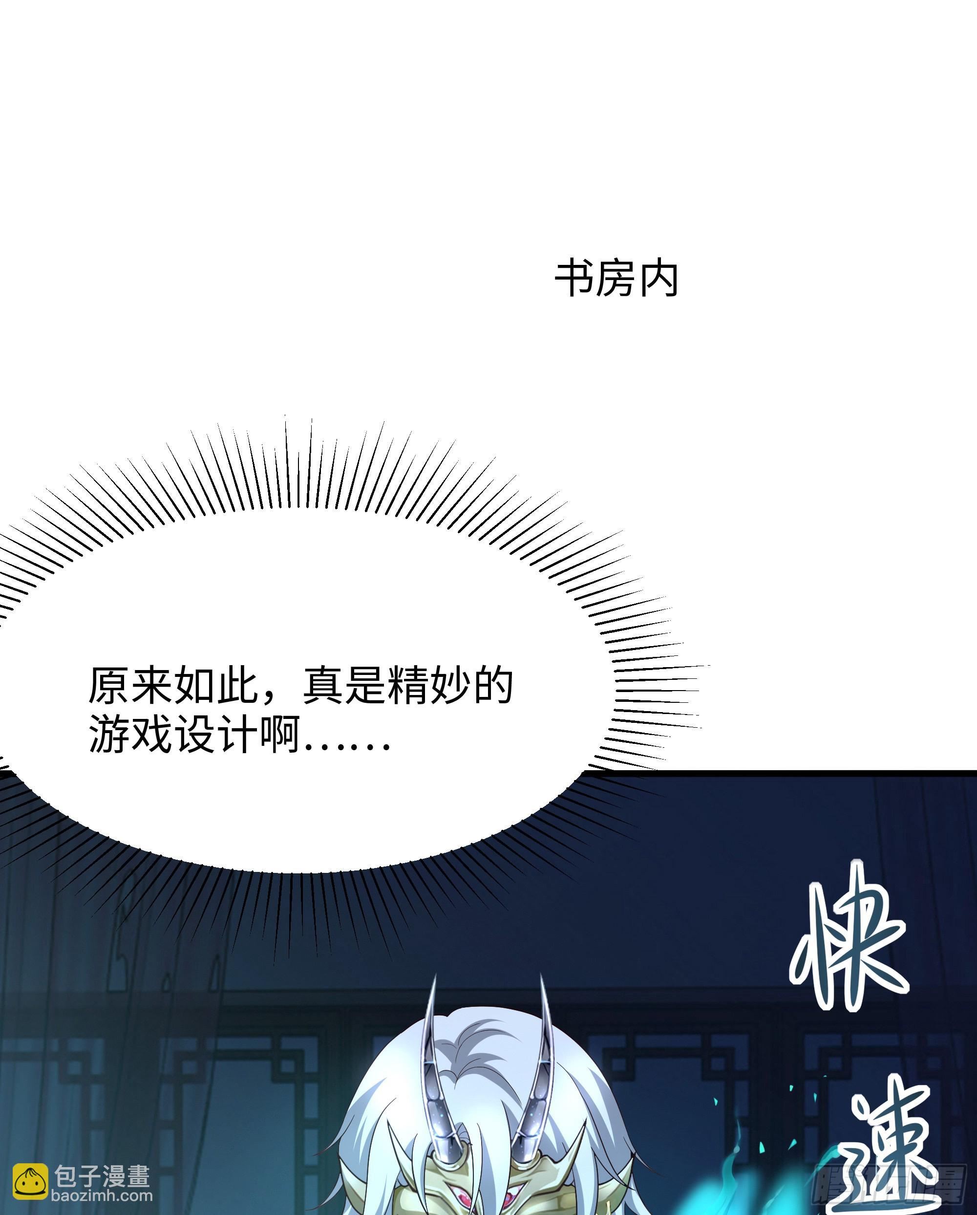 第12话 鬼潮(1/2)-第13话