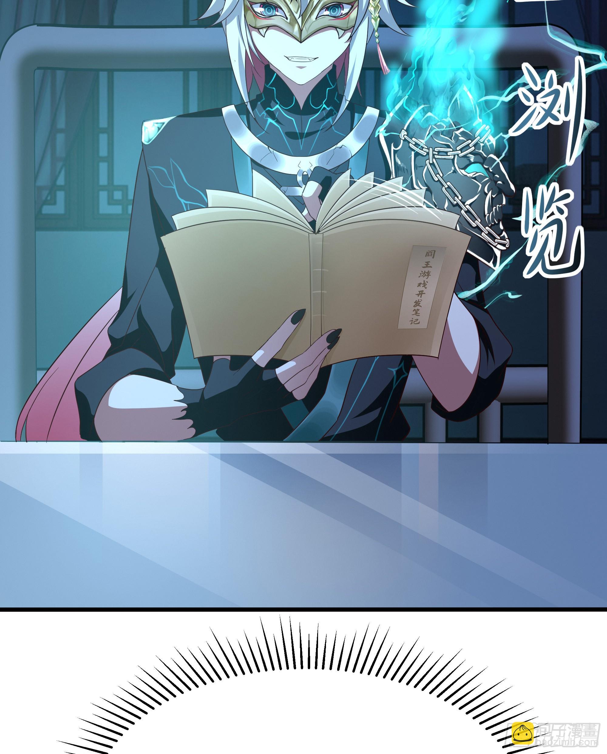 第12话 鬼潮(1/2)-第13话