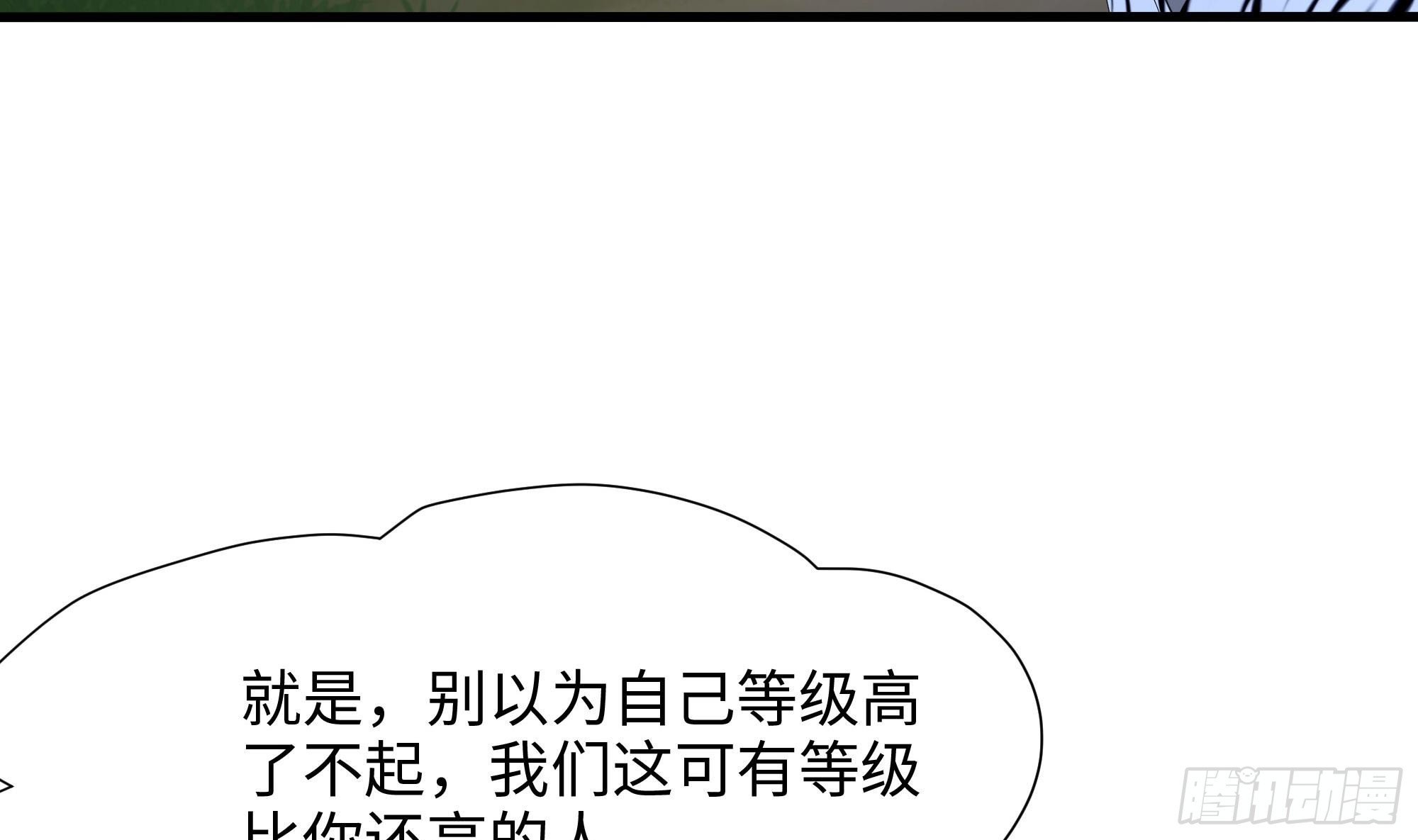 第118话 冰霜巨龙(1/3)-第121话