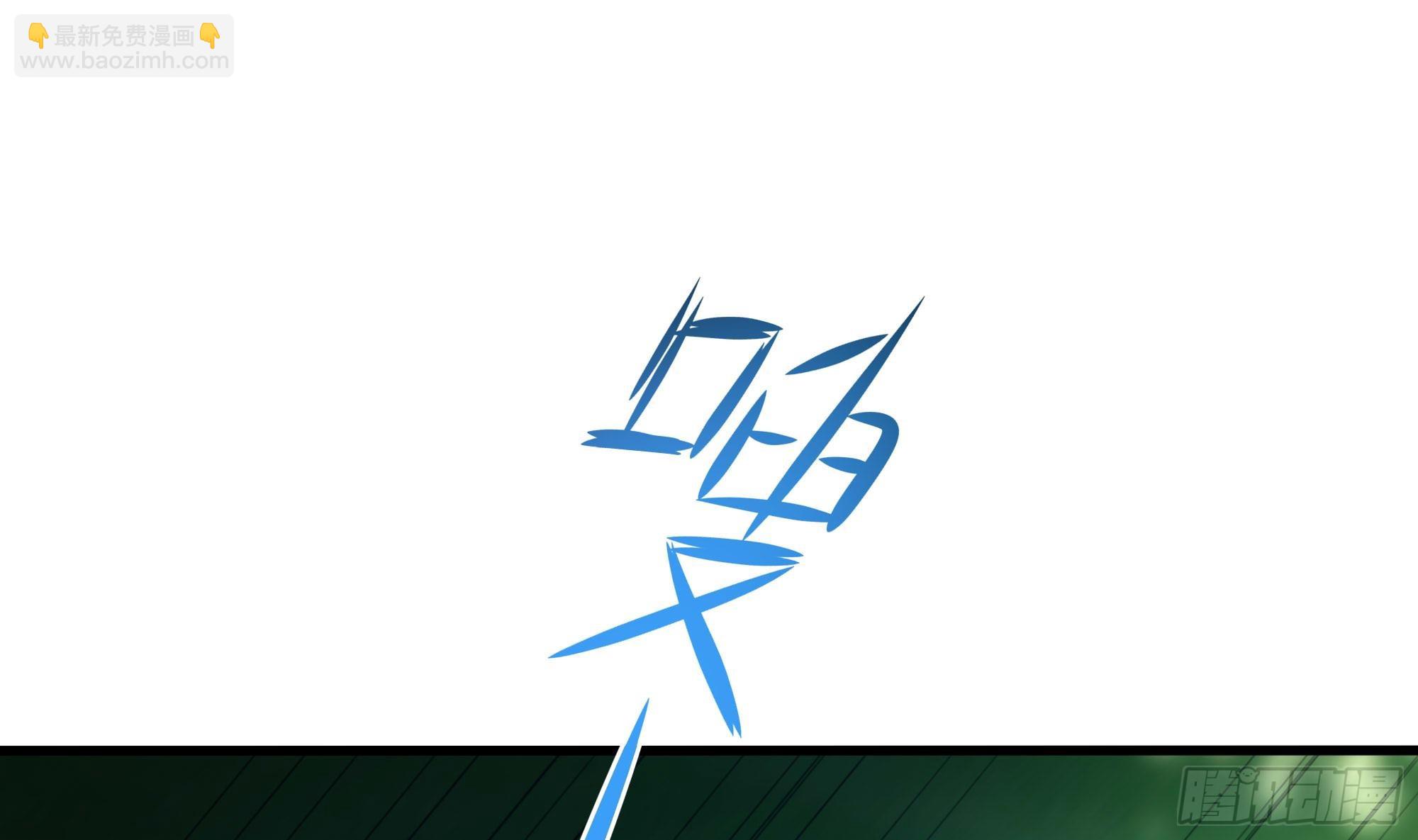 第118话 冰霜巨龙(1/3)-第121话