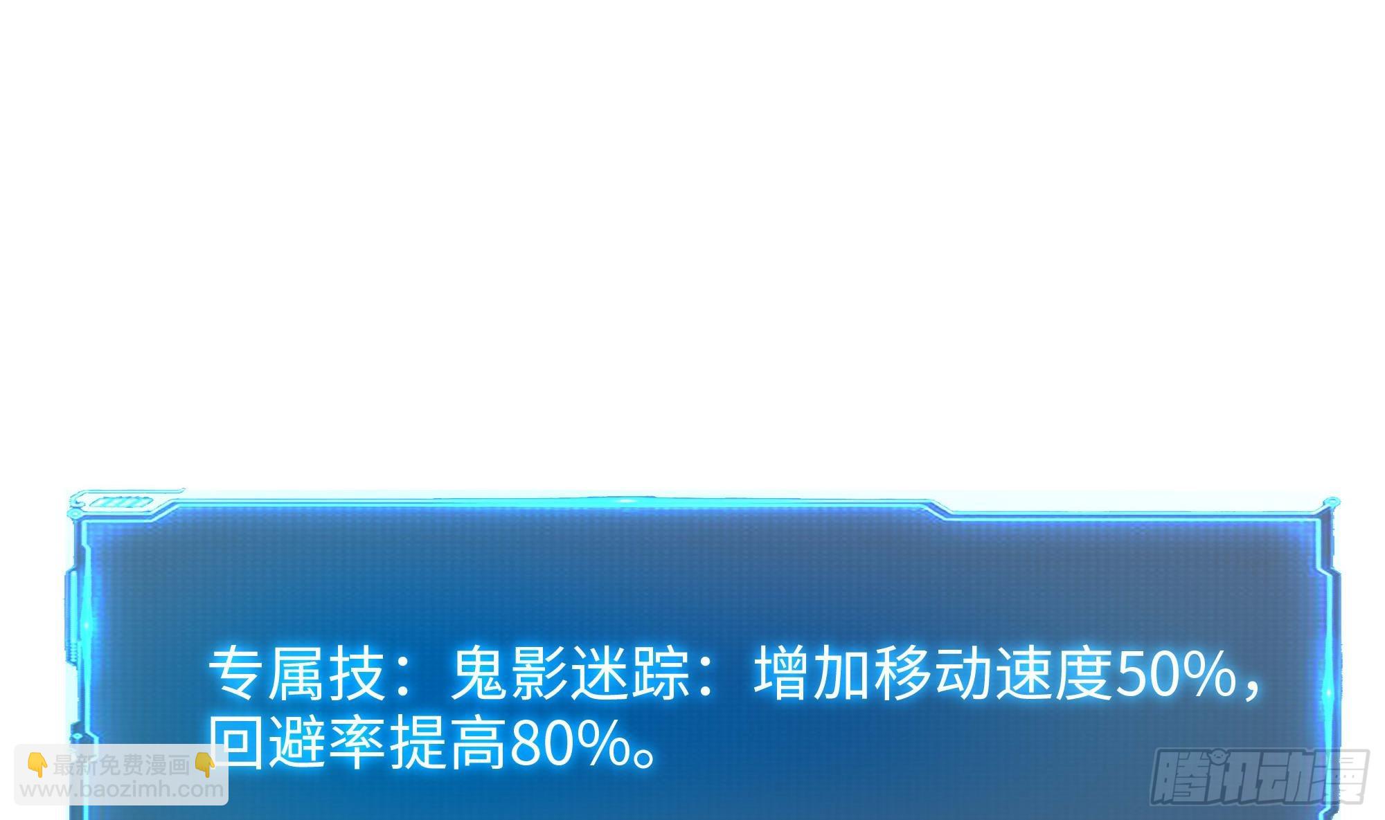第118话 冰霜巨龙(1/3)-第121话