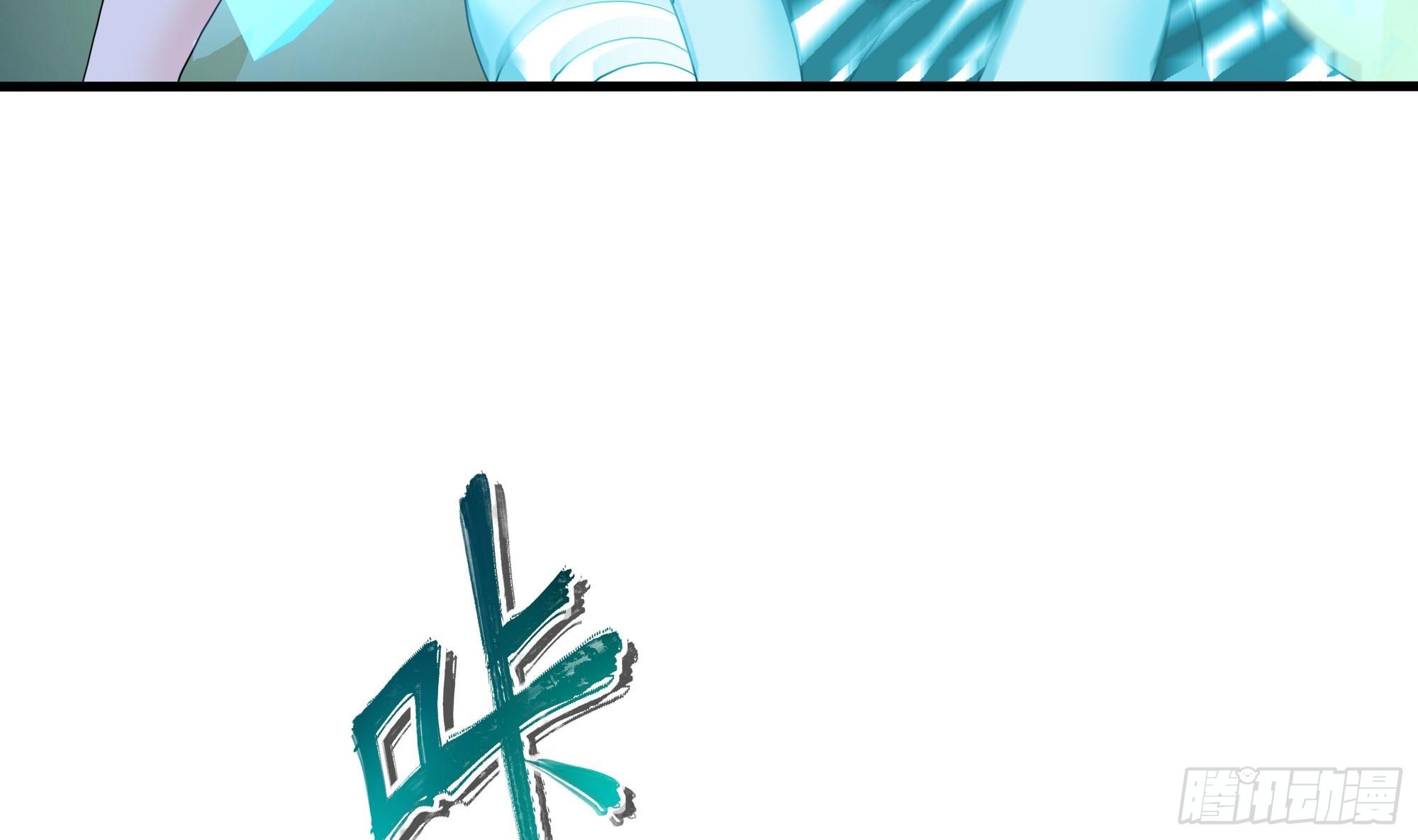 第118话 冰霜巨龙(1/3)-第121话