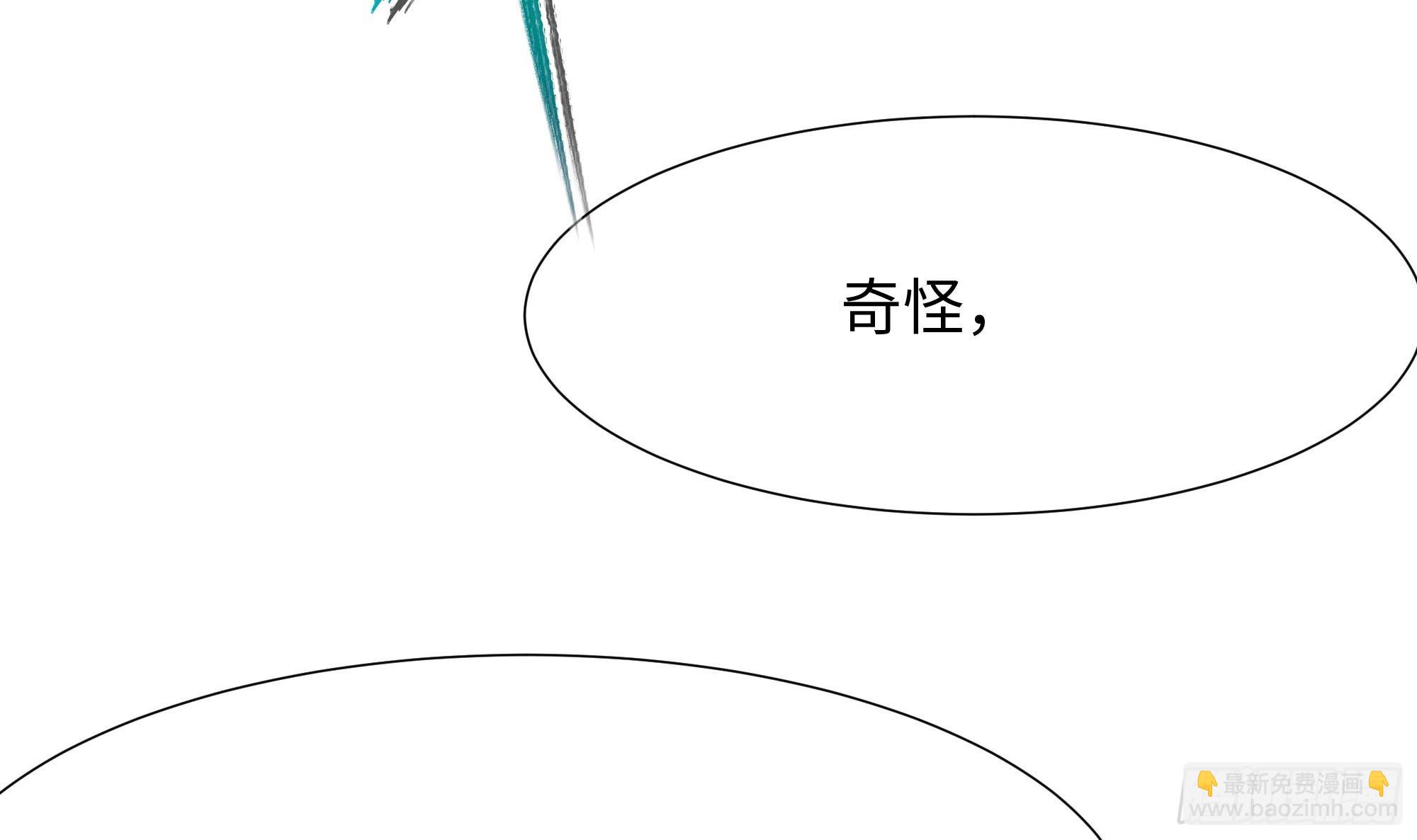 第118话 冰霜巨龙(1/3)-第121话
