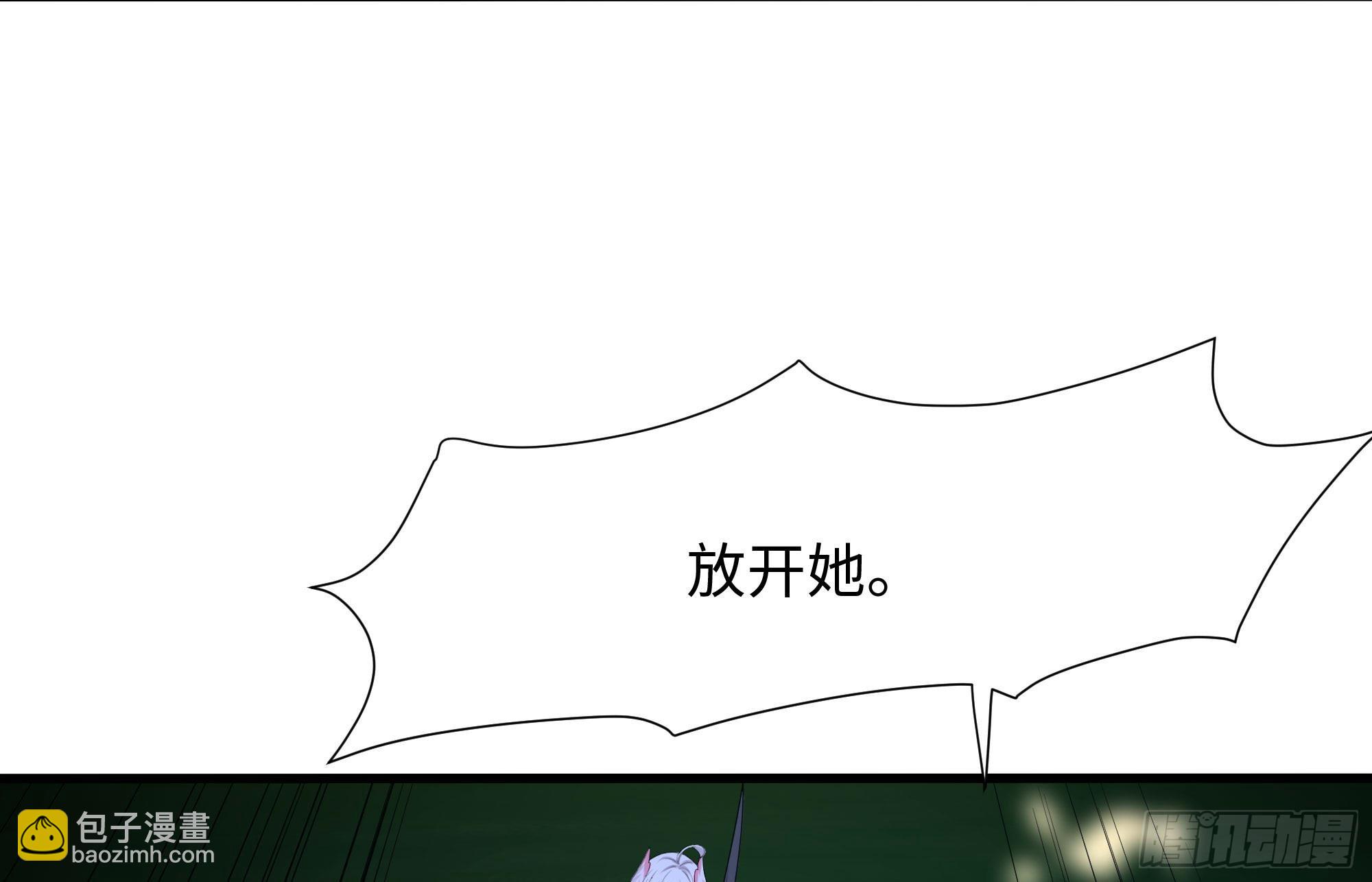第118话 冰霜巨龙(1/3)-第121话