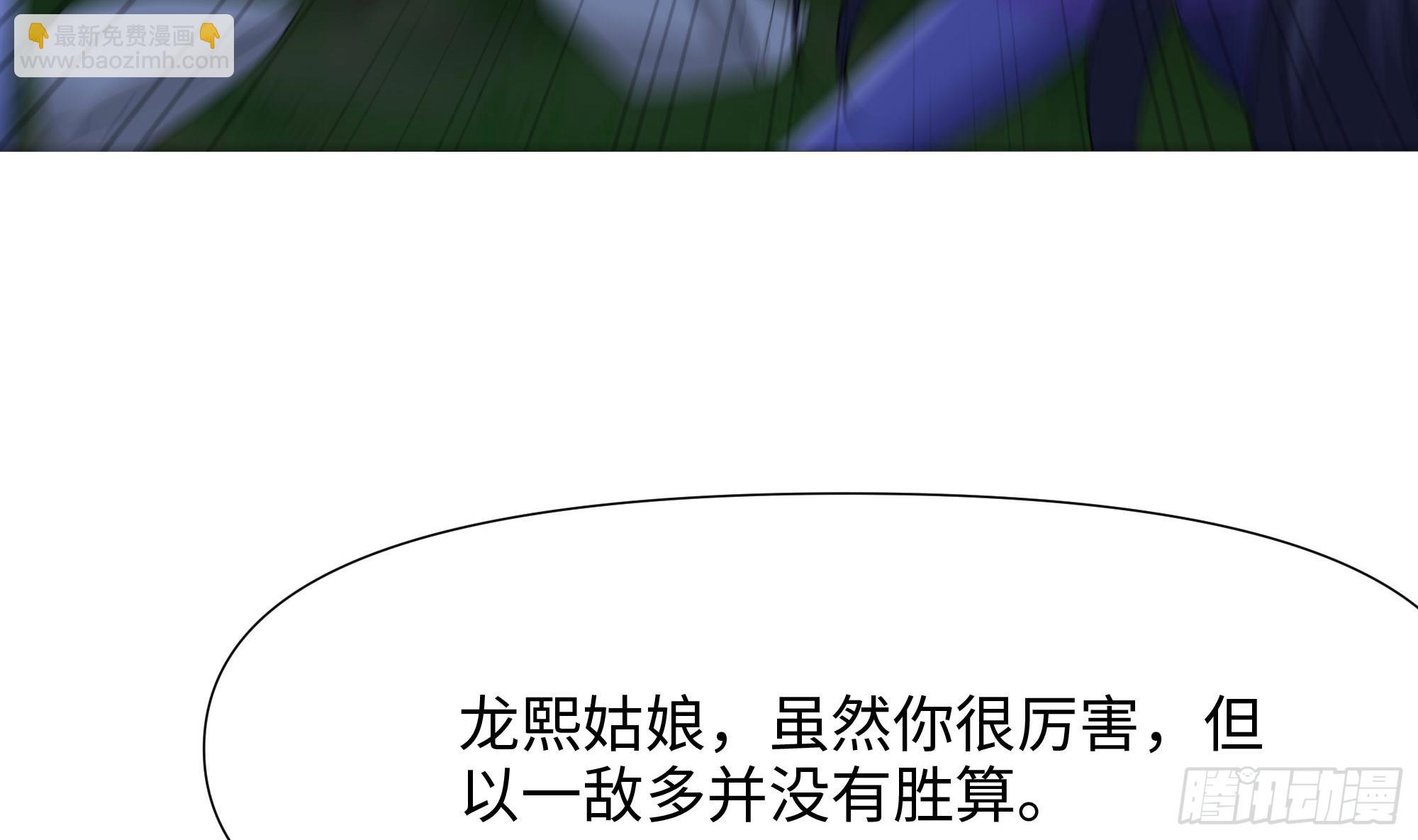 第118话 冰霜巨龙(1/3)-第121话