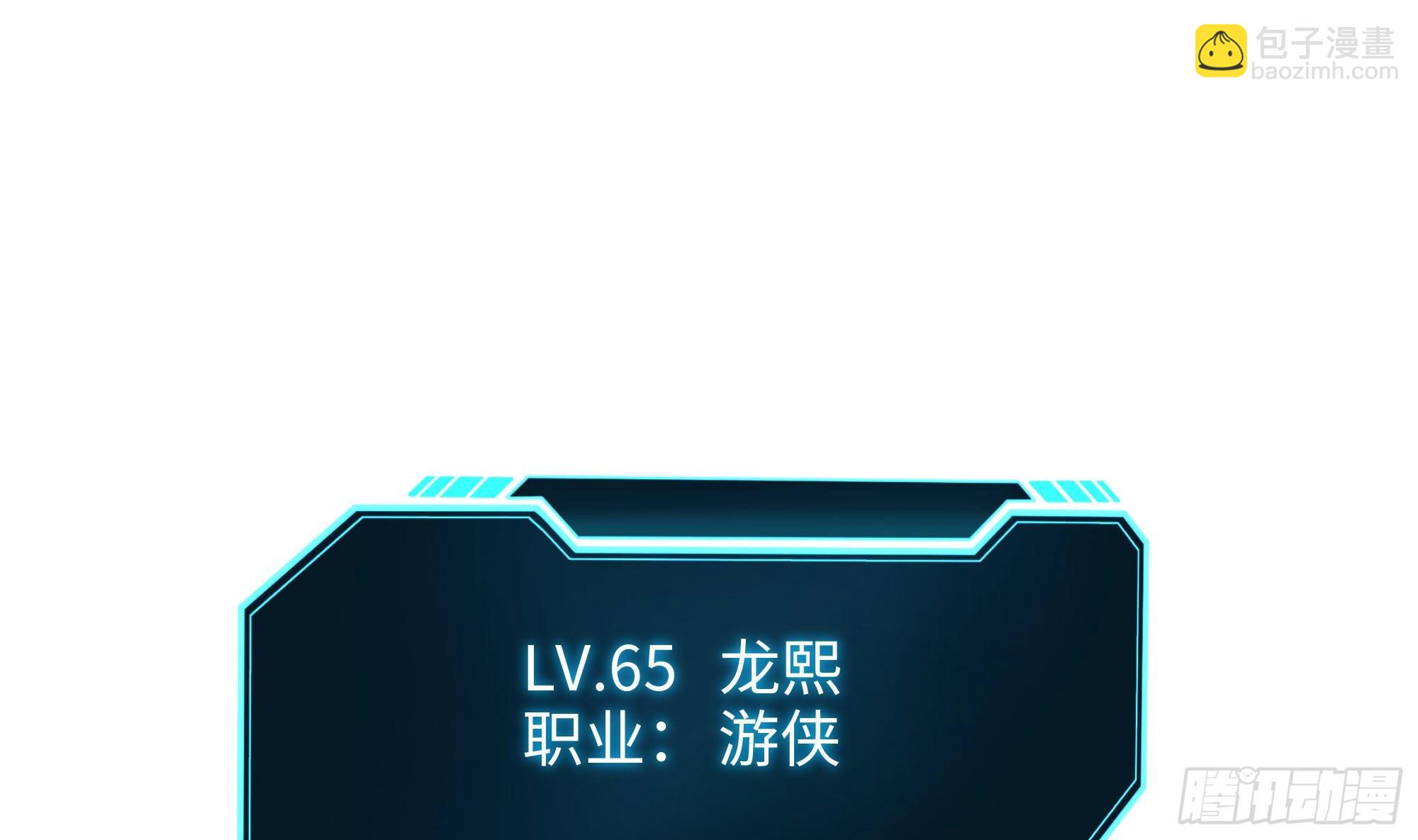 第118话 冰霜巨龙(1/3)-第121话