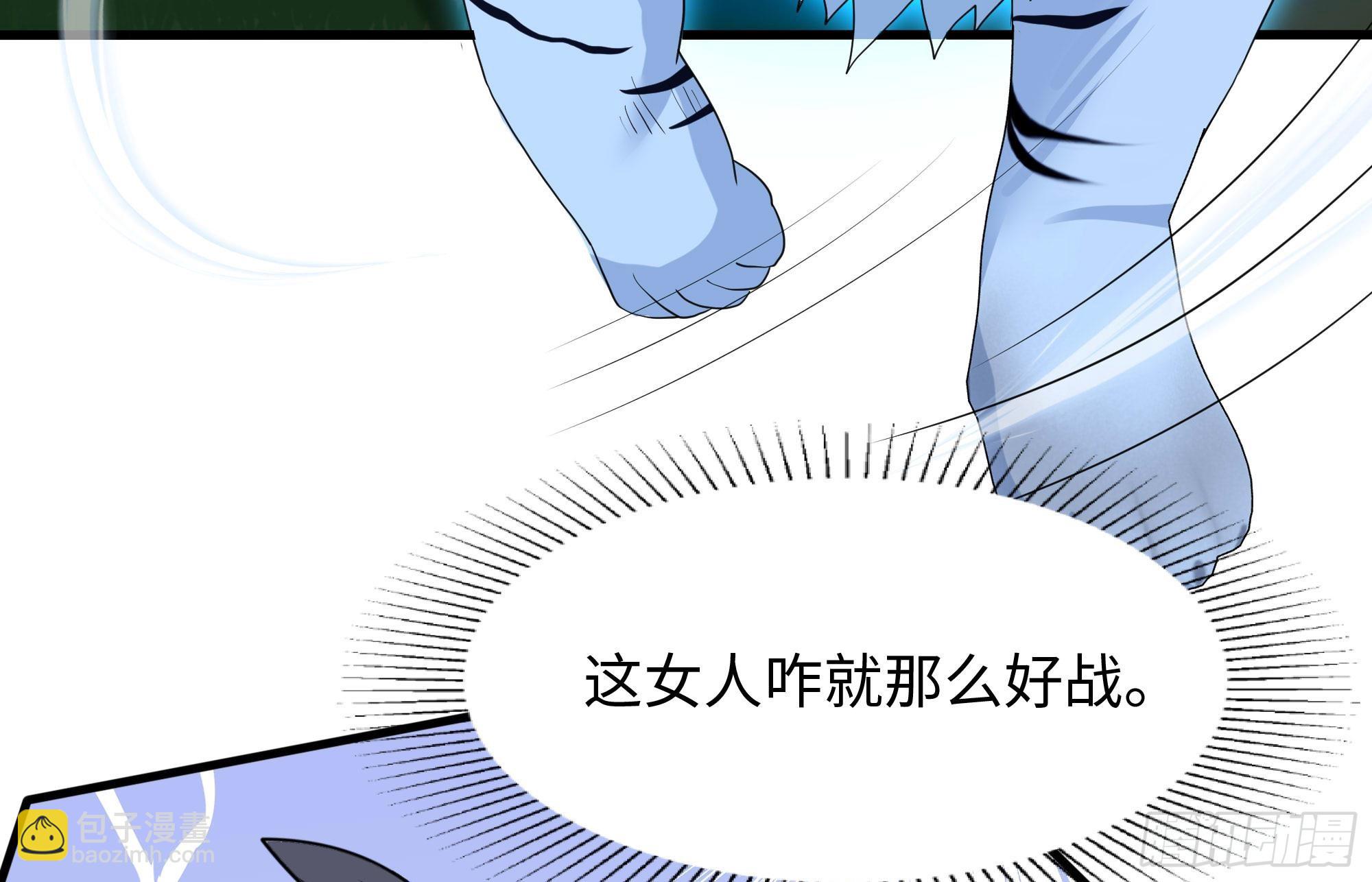 第118话 冰霜巨龙(1/3)-第121话