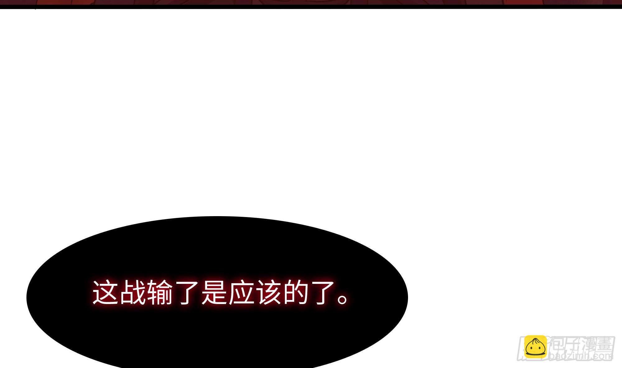 第120话 魔锋四天王(1/2)-第123话