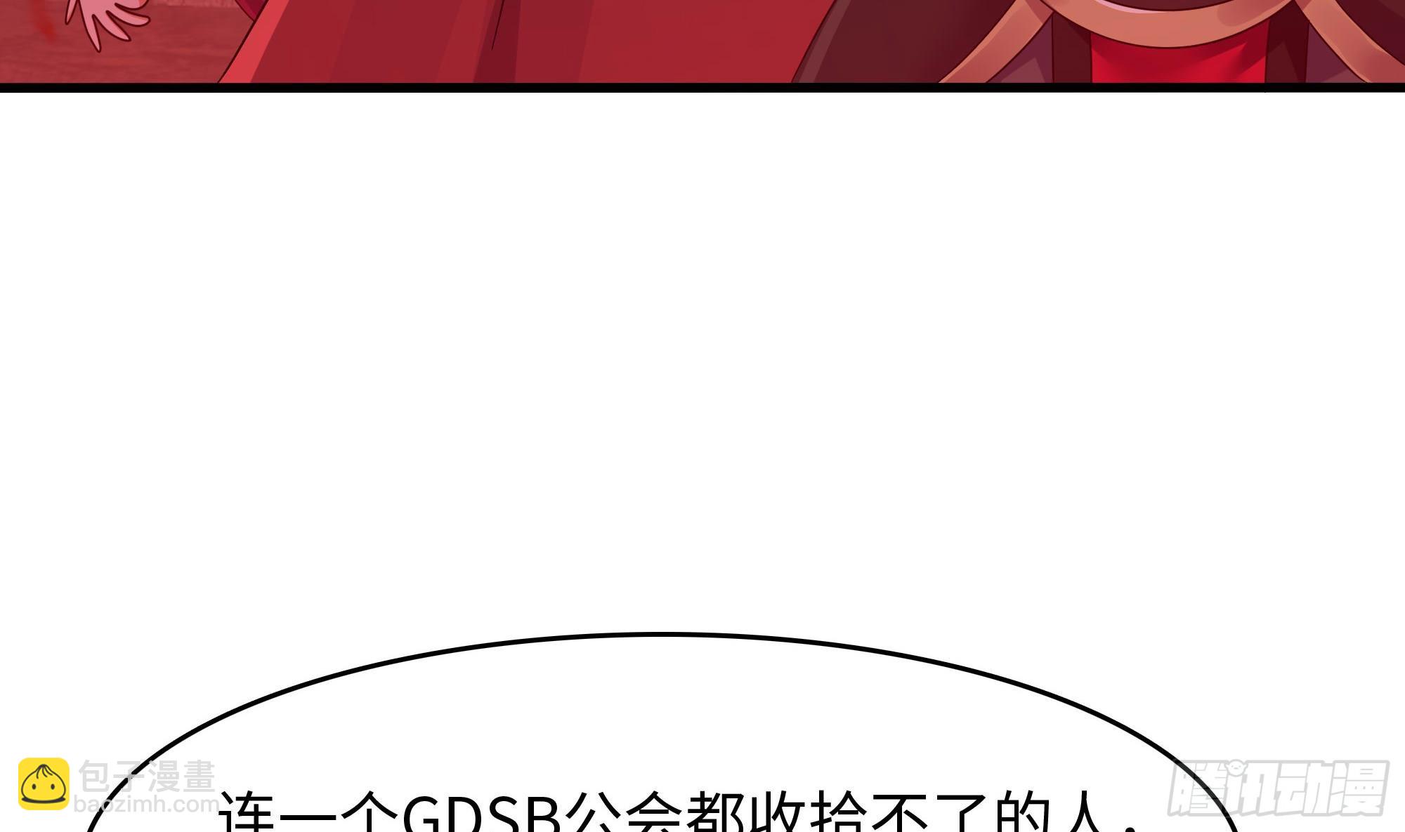 第120话 魔锋四天王(1/2)-第123话