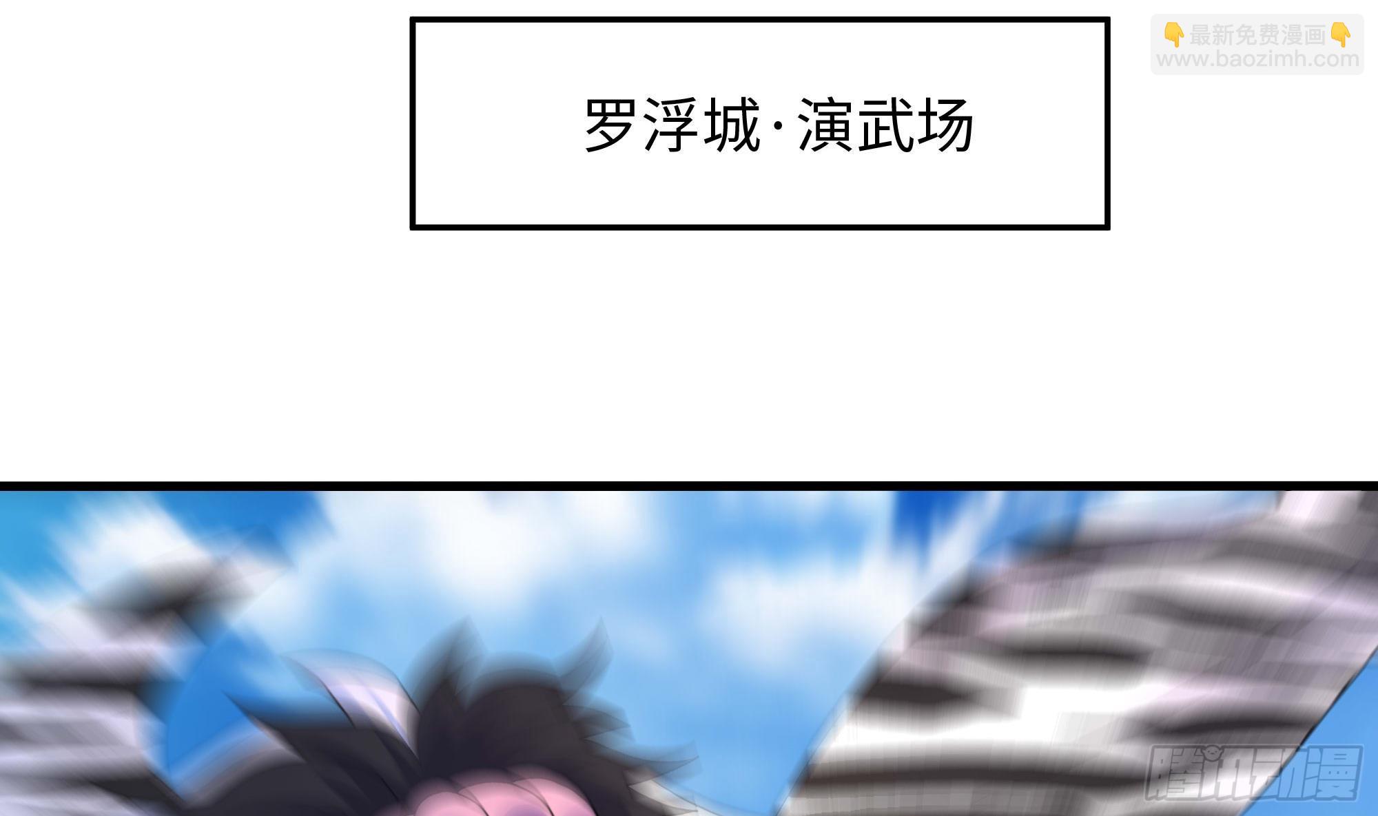 第120话 魔锋四天王(1/2)-第123话