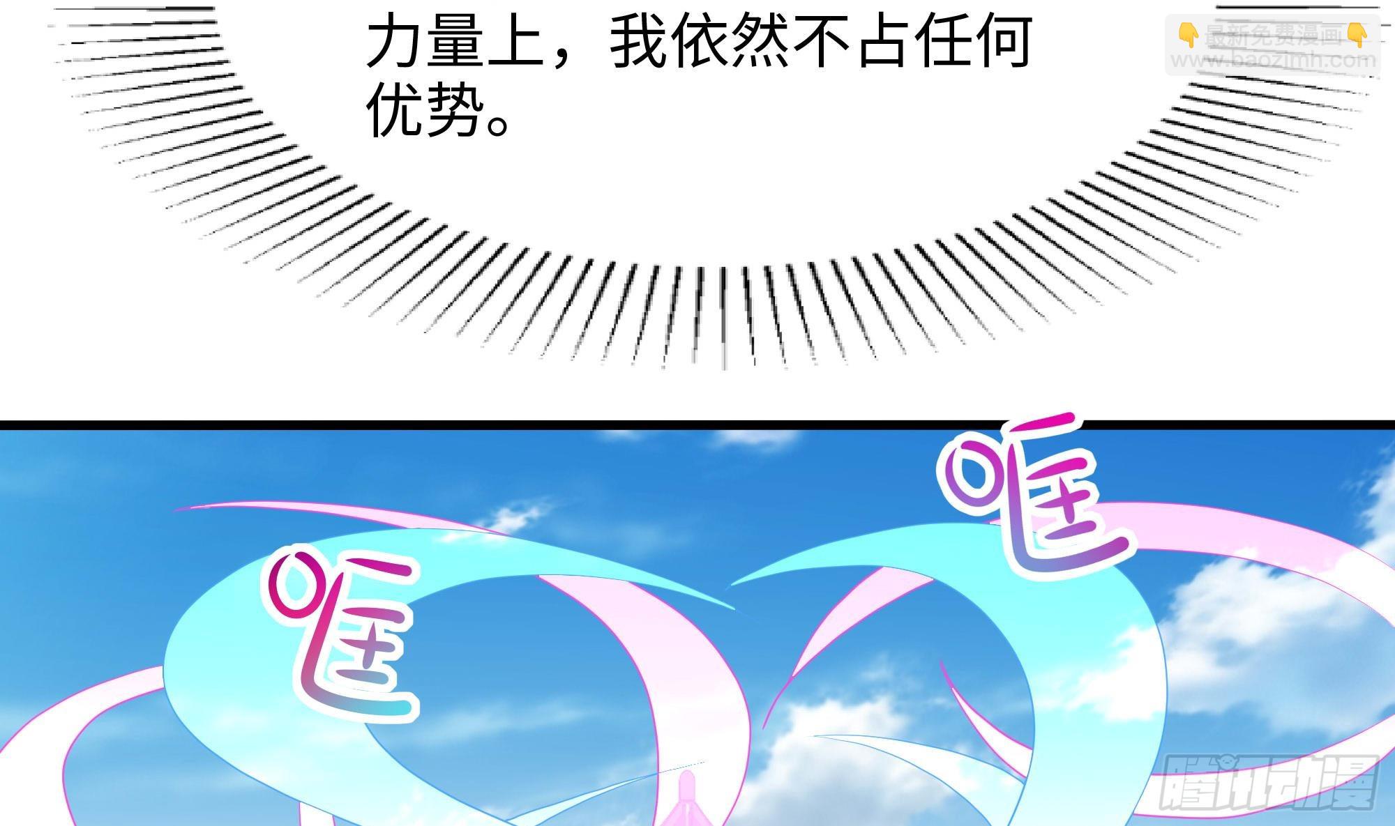 第120话 魔锋四天王(1/2)-第123话
