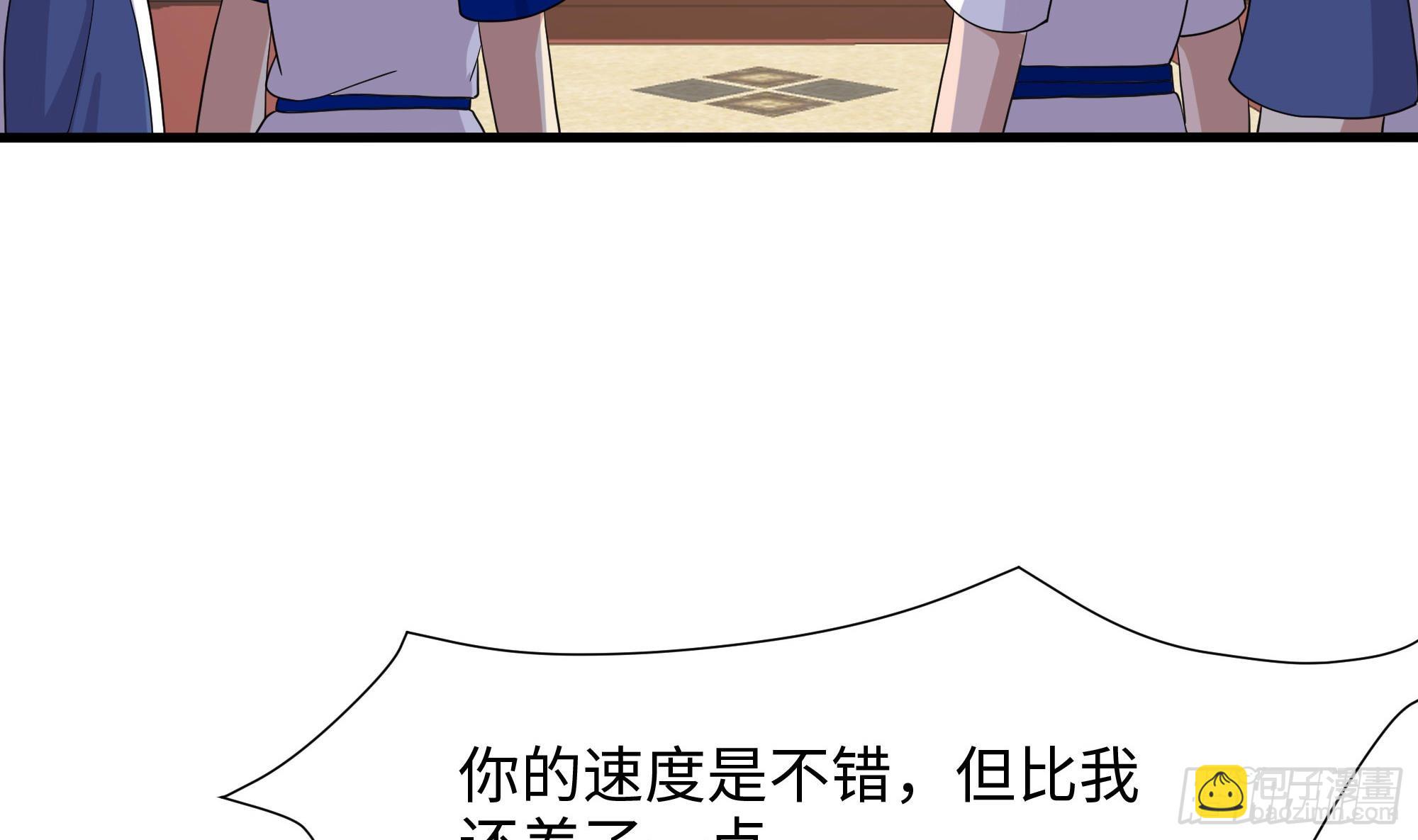 第120话 魔锋四天王(1/2)-第123话