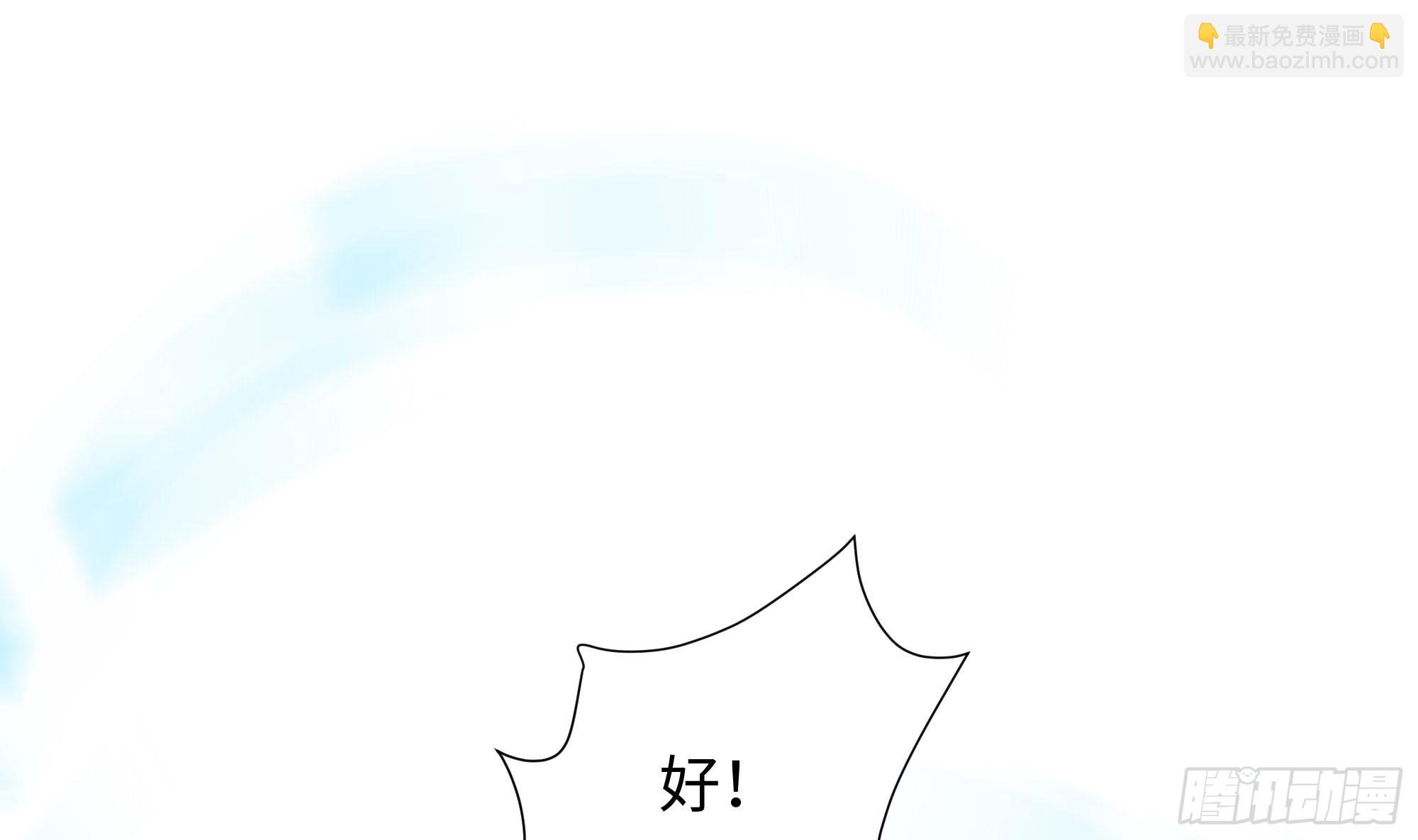 第120话 魔锋四天王(1/2)-第123话