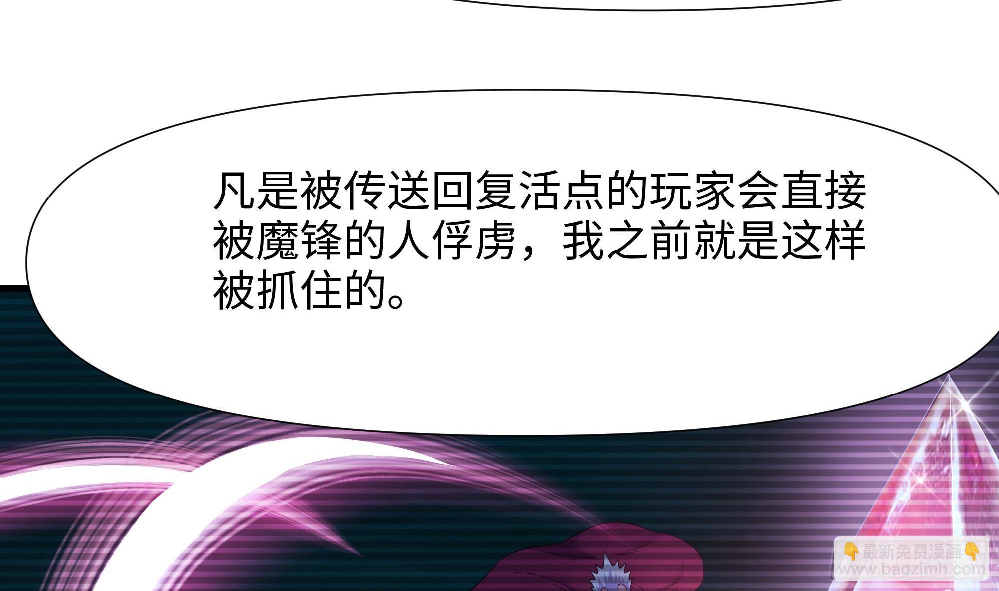 第122话 把毒吸出来(1/2)-第125话