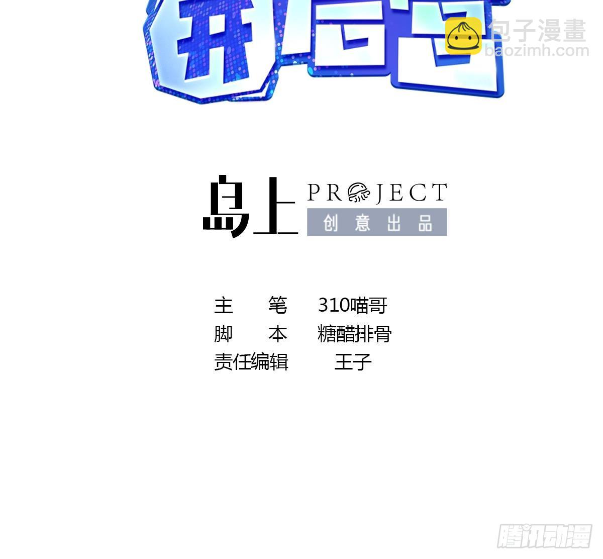 第122话 把毒吸出来(1/2)-第125话