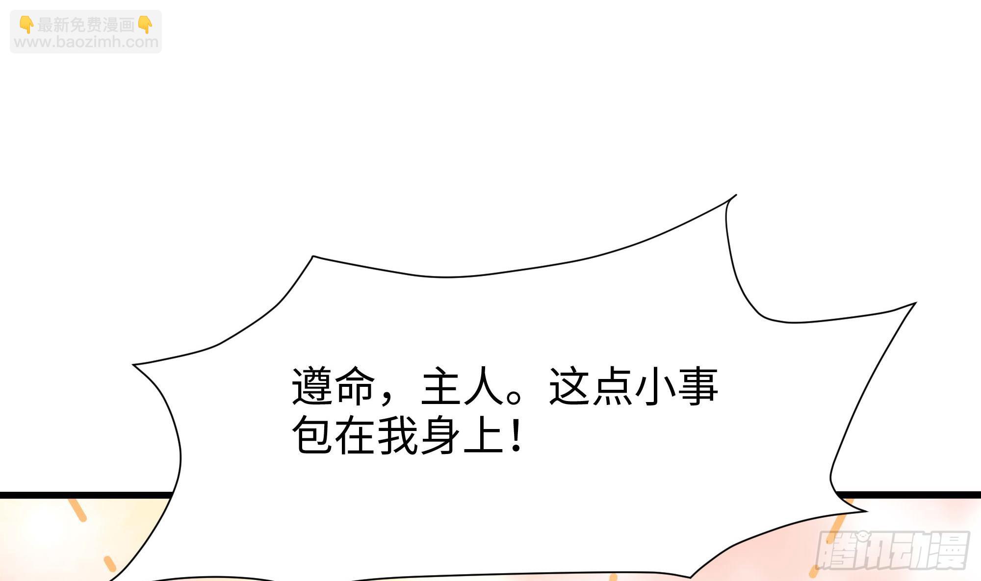 第122话 把毒吸出来(1/2)-第125话