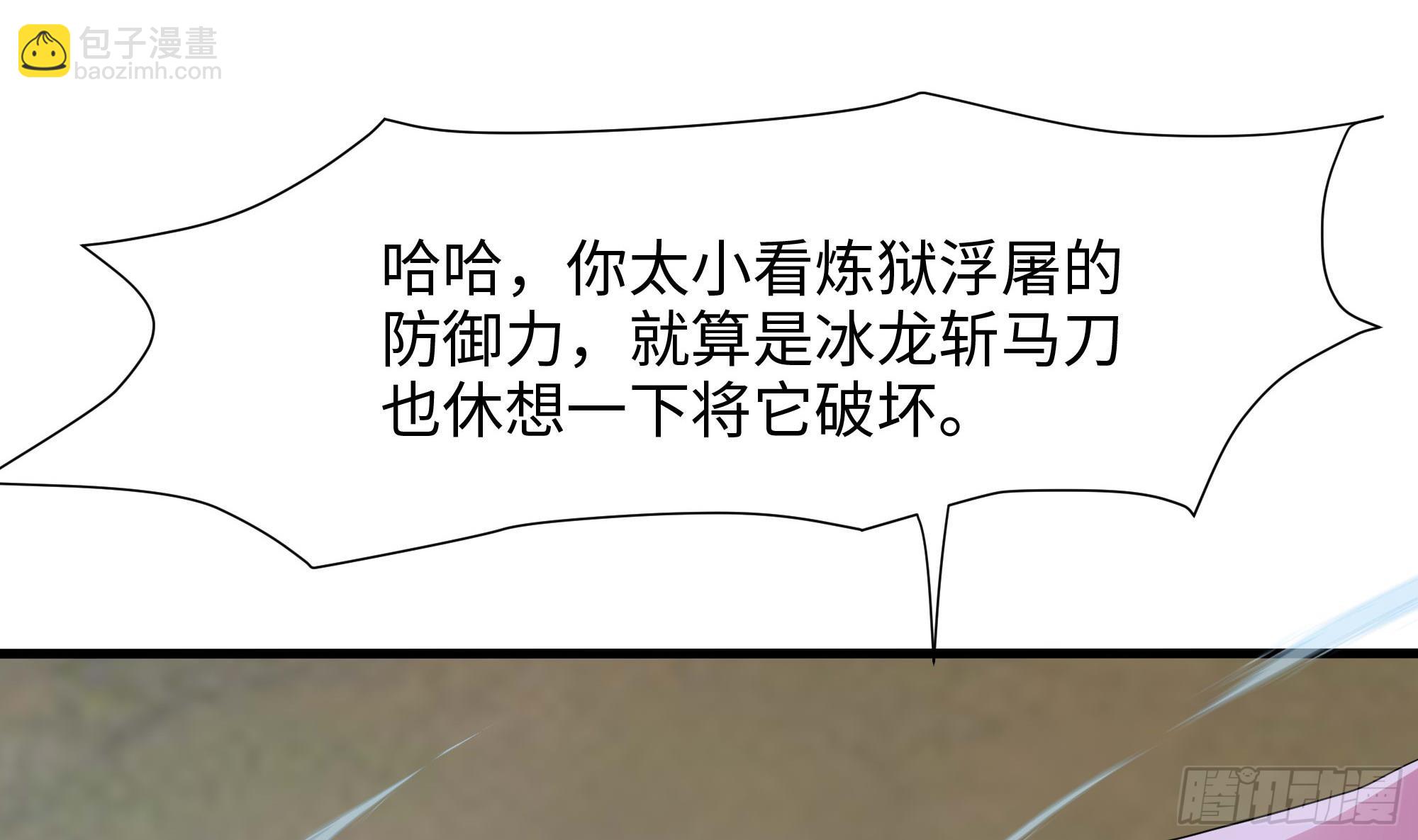 第124话 新的投降者(1/2)-第127话