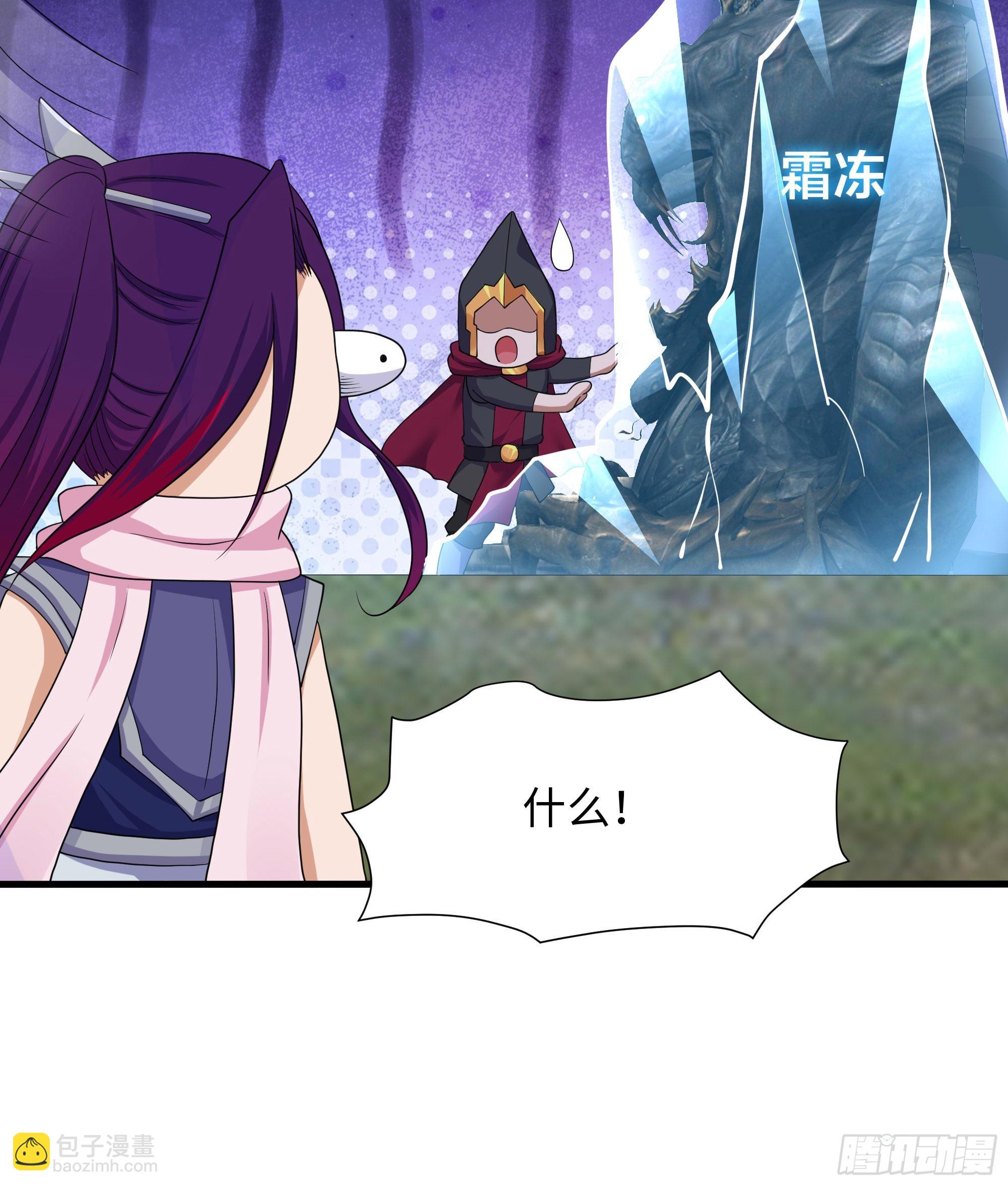 第124话 新的投降者(1/2)-第127话