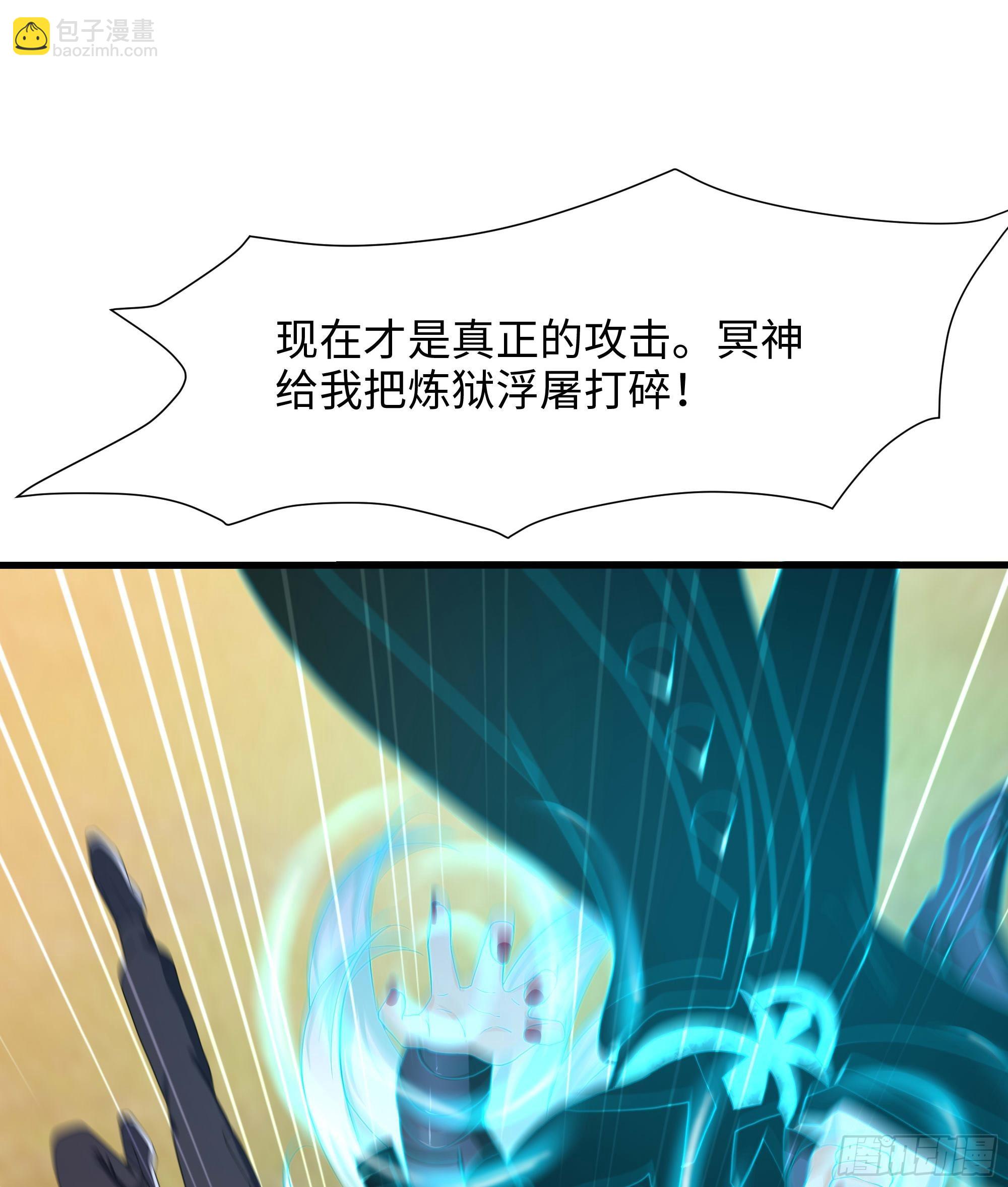第124话 新的投降者(1/2)-第127话