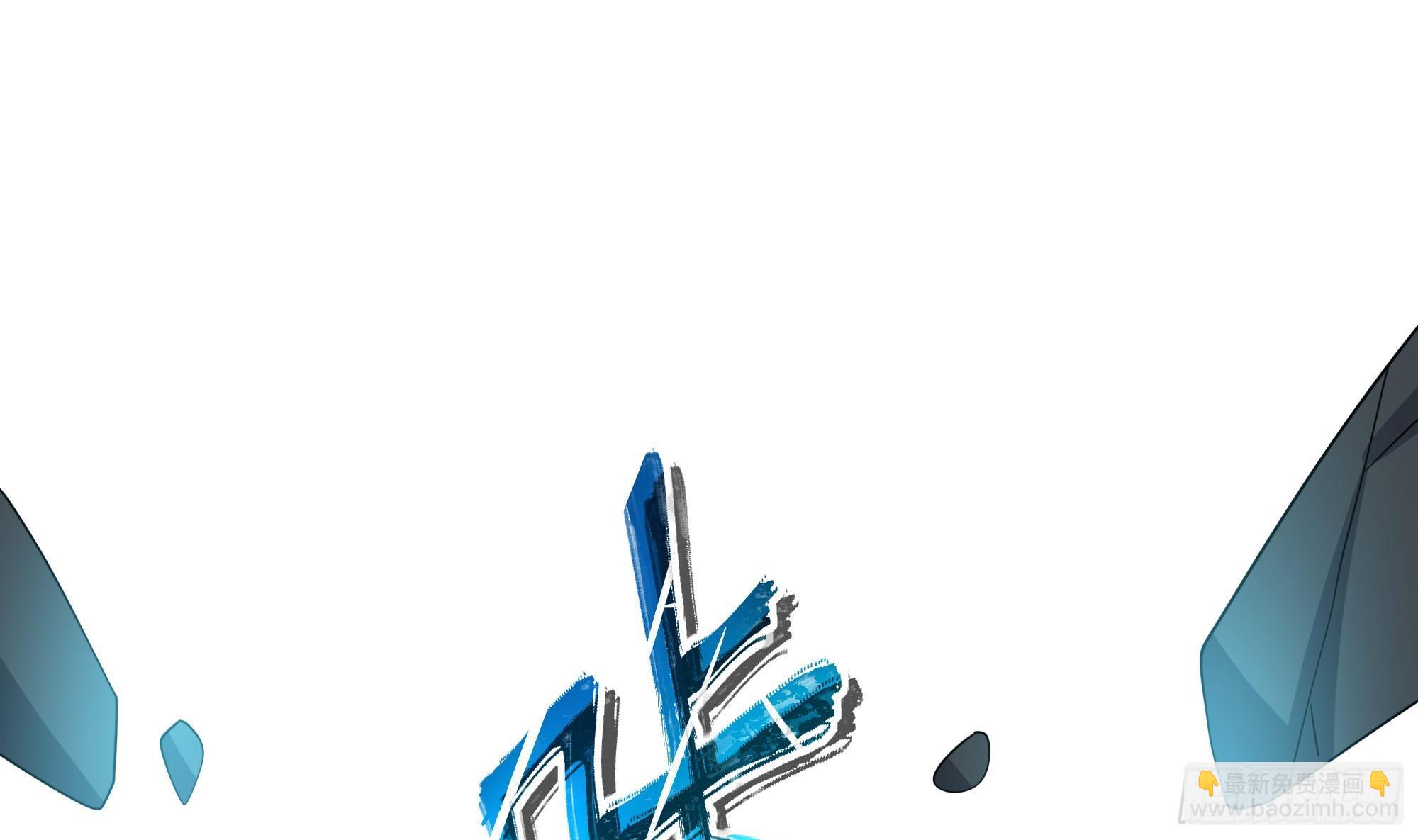 第124话 新的投降者(1/2)-第127话
