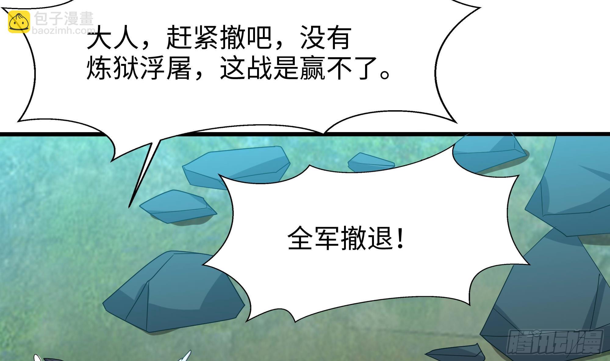 第124话 新的投降者(1/2)-第127话
