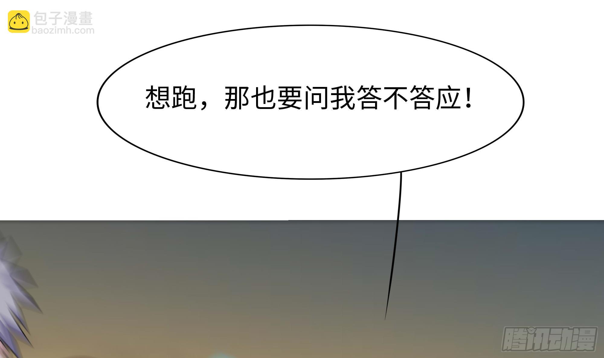 第124话 新的投降者(1/2)-第127话