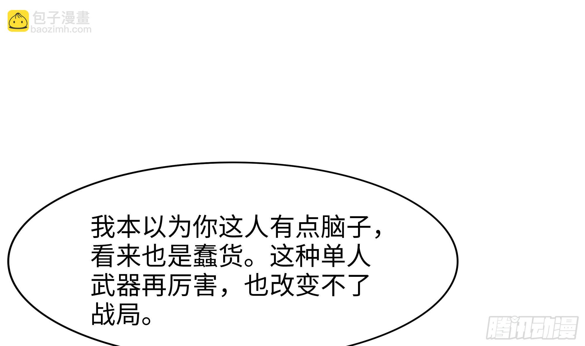 第124话 新的投降者(1/2)-第127话