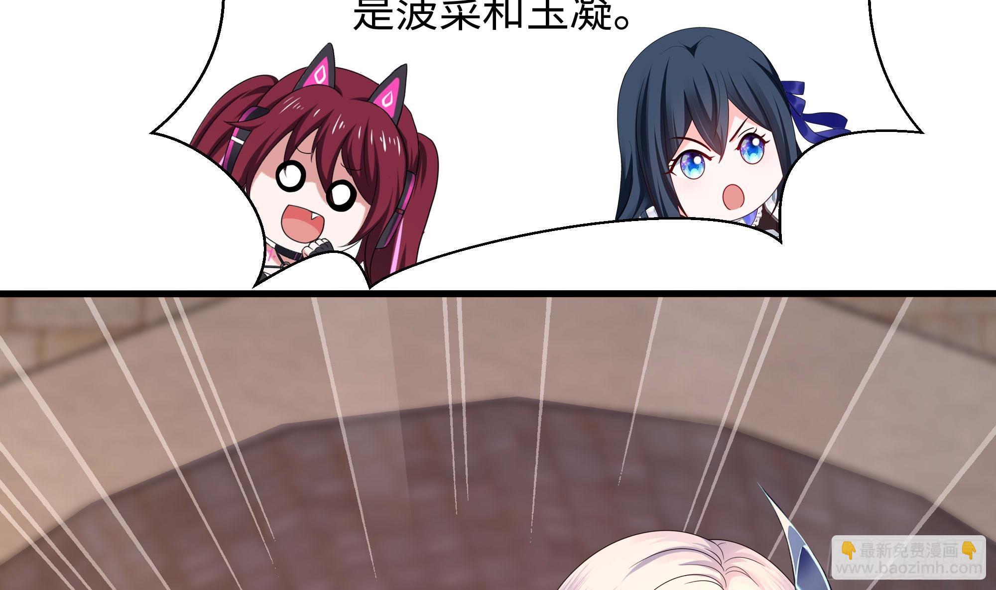 第126话 你究竟是什么人？！(1/2)-第129话