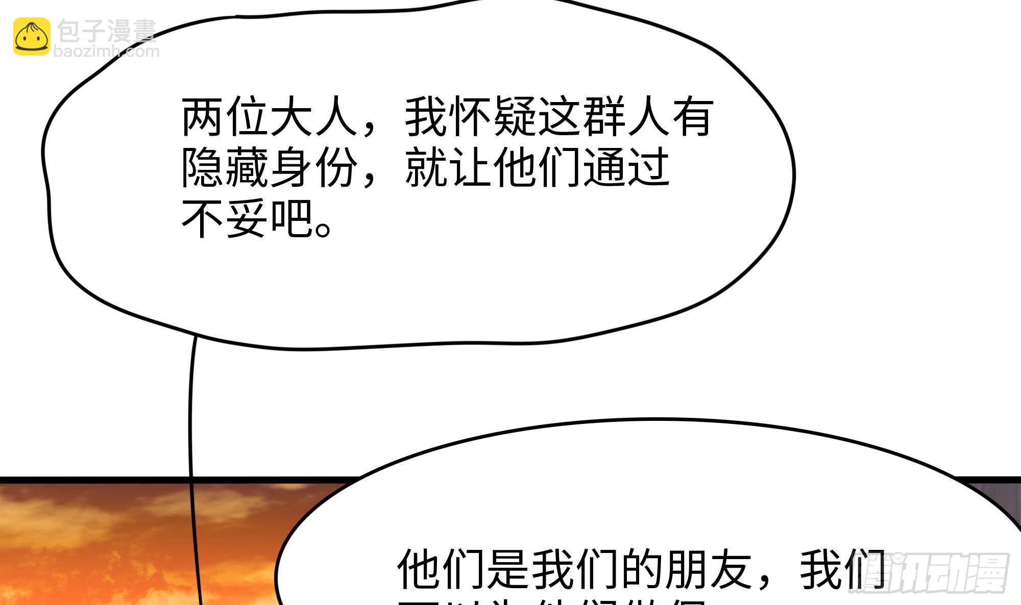 第126话 你究竟是什么人？！(1/2)-第129话