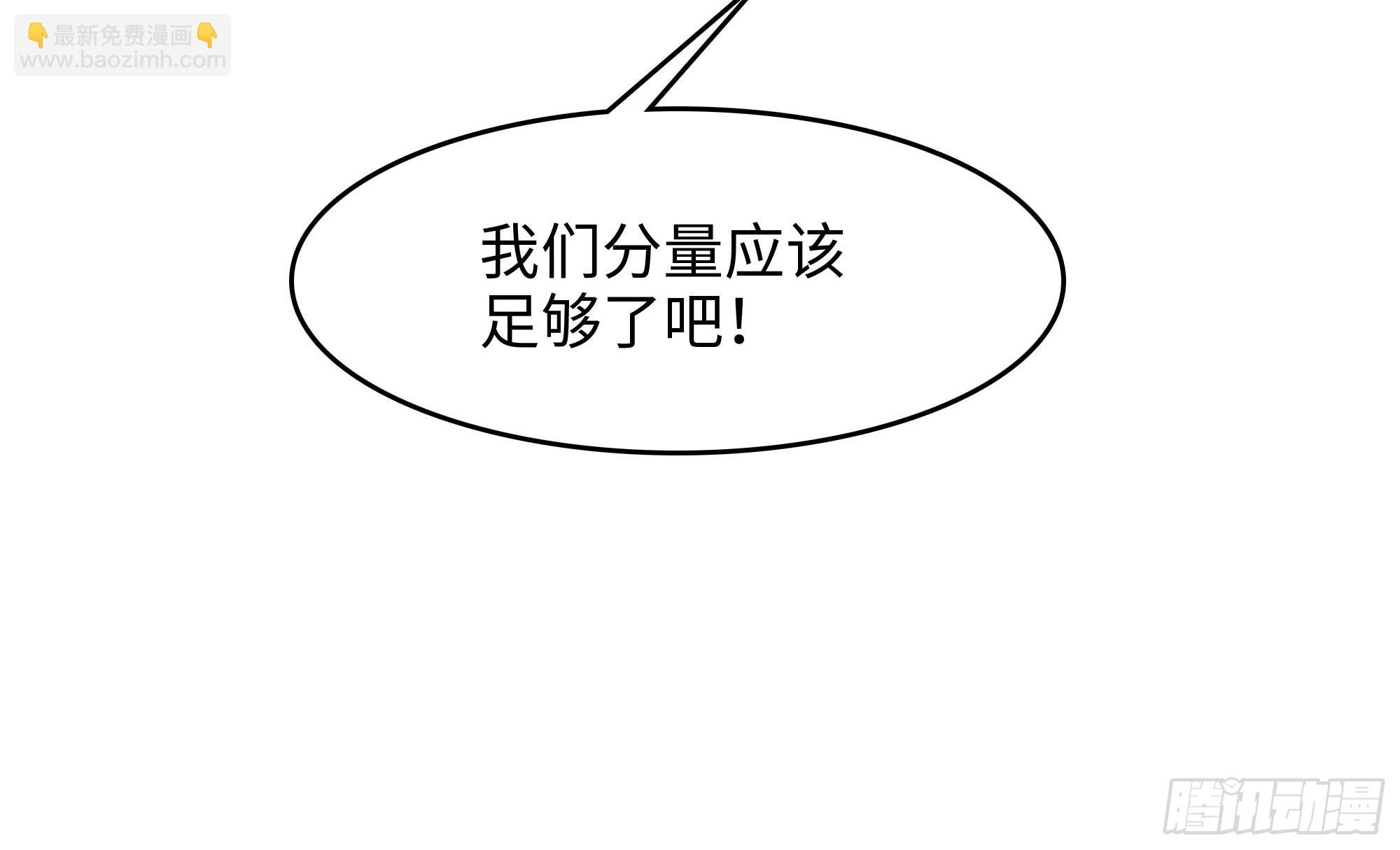 第126话 你究竟是什么人？！(1/2)-第129话