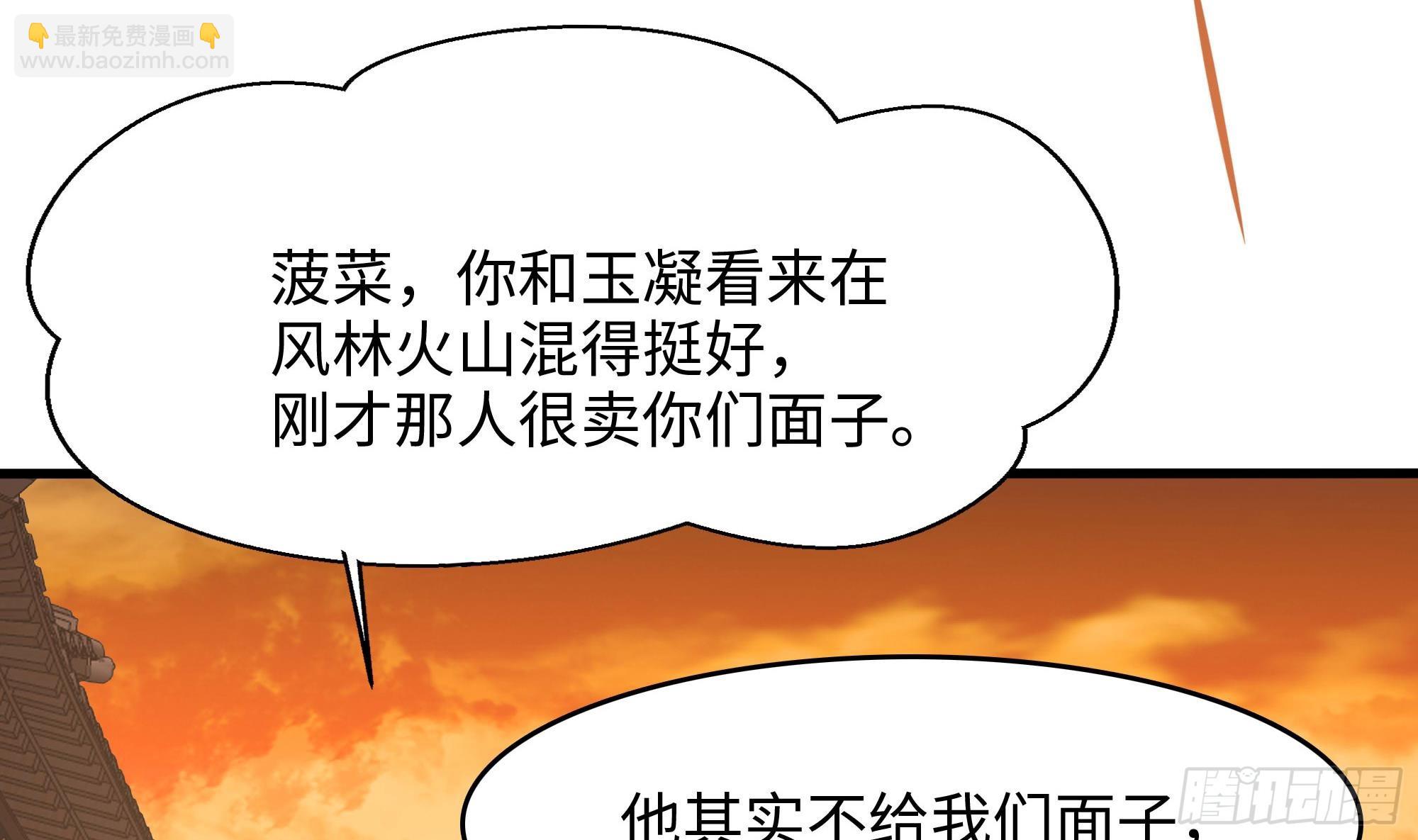 第126话 你究竟是什么人？！(1/2)-第129话