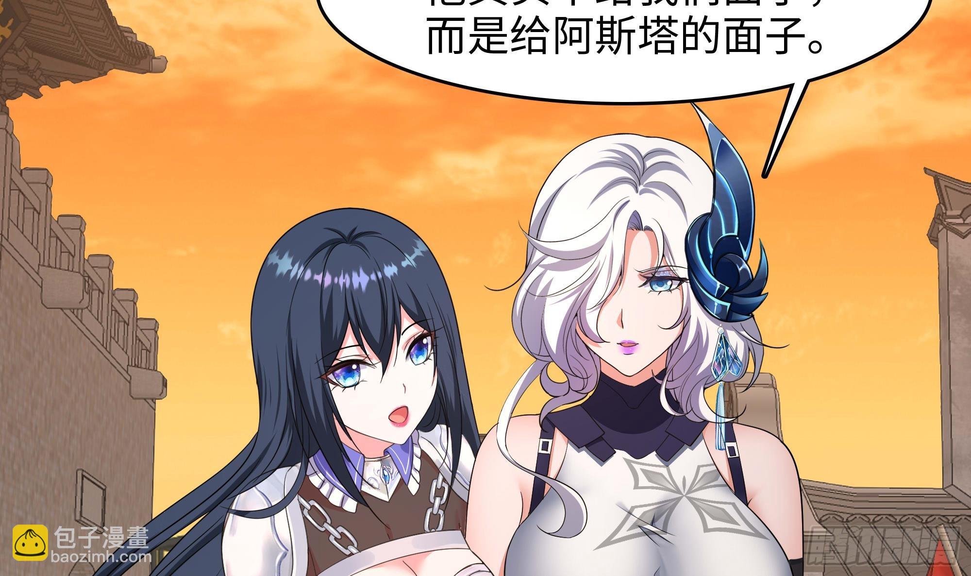 第126话 你究竟是什么人？！(1/2)-第129话