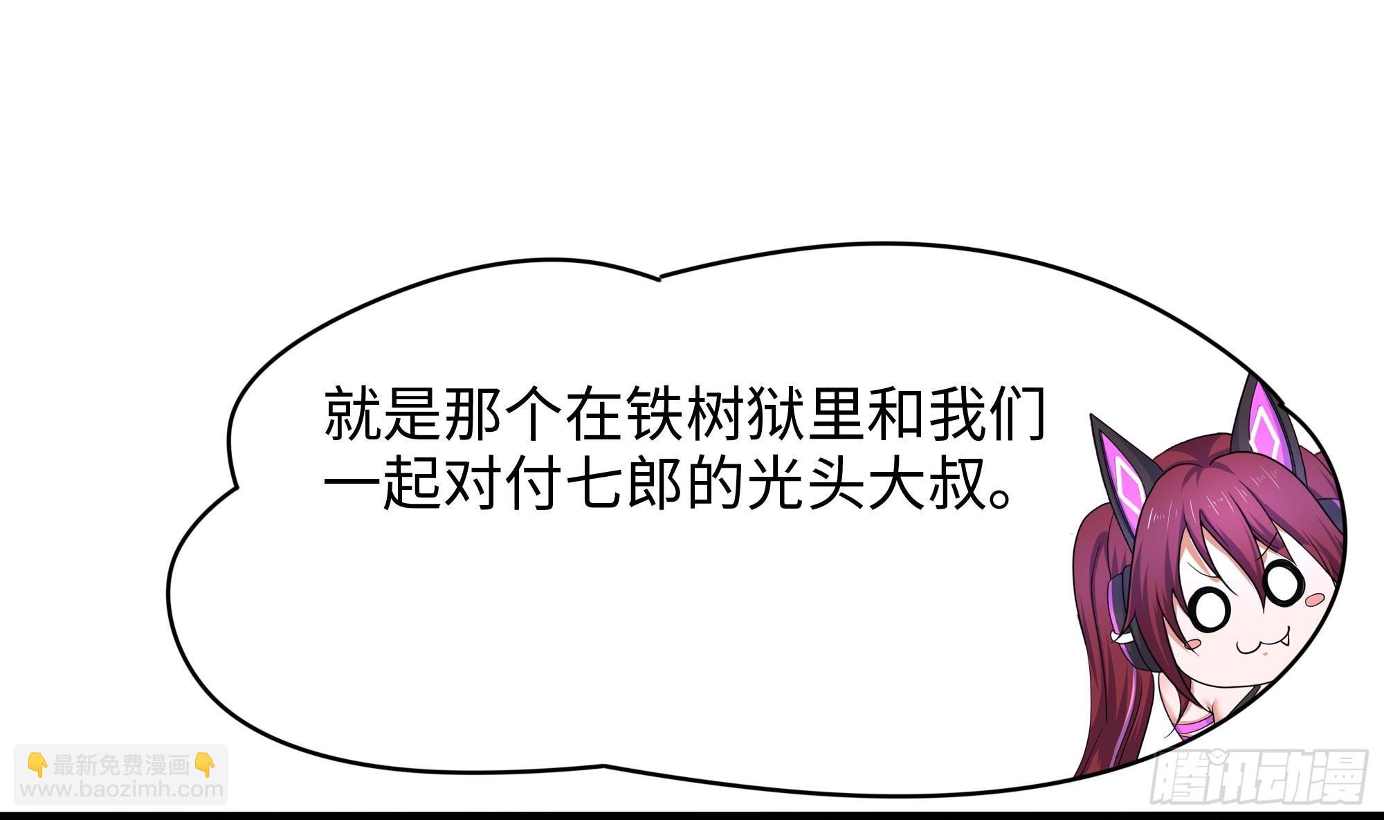 第126话 你究竟是什么人？！(1/2)-第129话