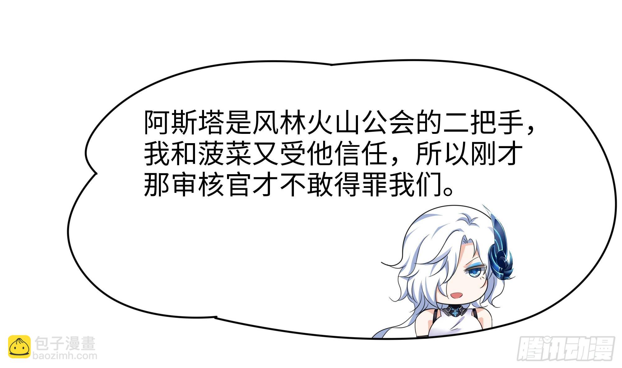 第126话 你究竟是什么人？！(1/2)-第129话