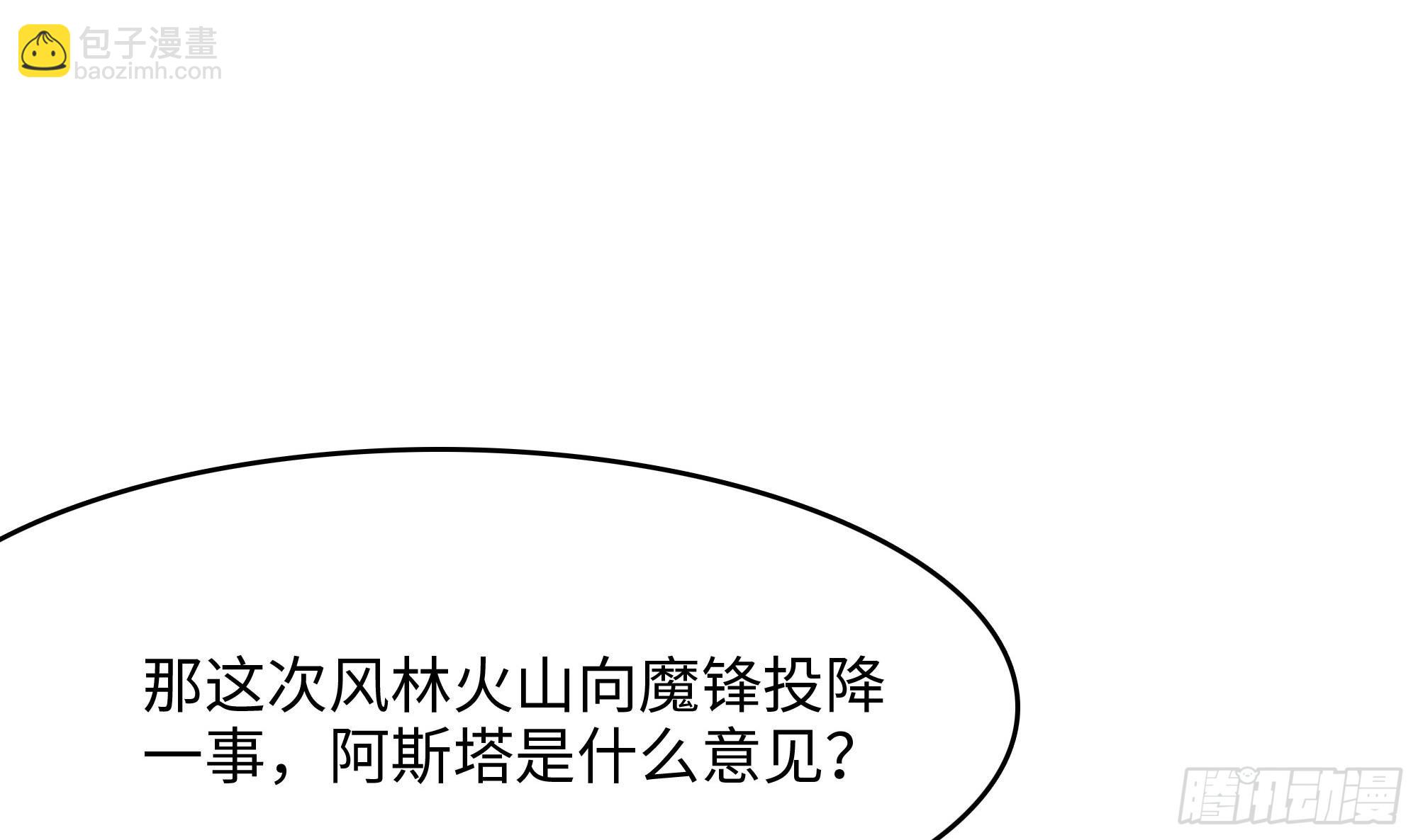 第126话 你究竟是什么人？！(1/2)-第129话