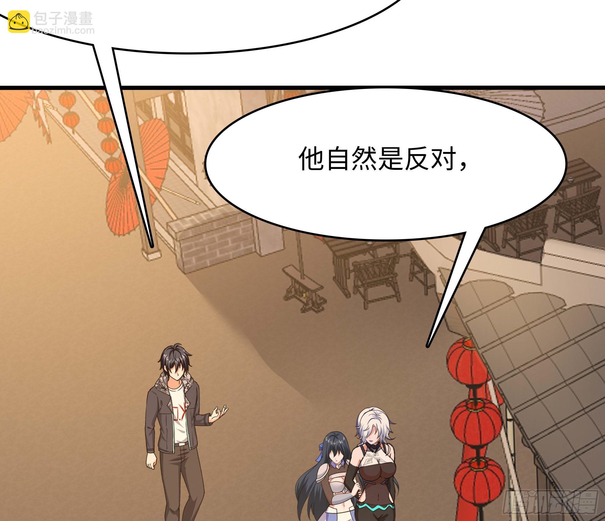 第126话 你究竟是什么人？！(1/2)-第129话