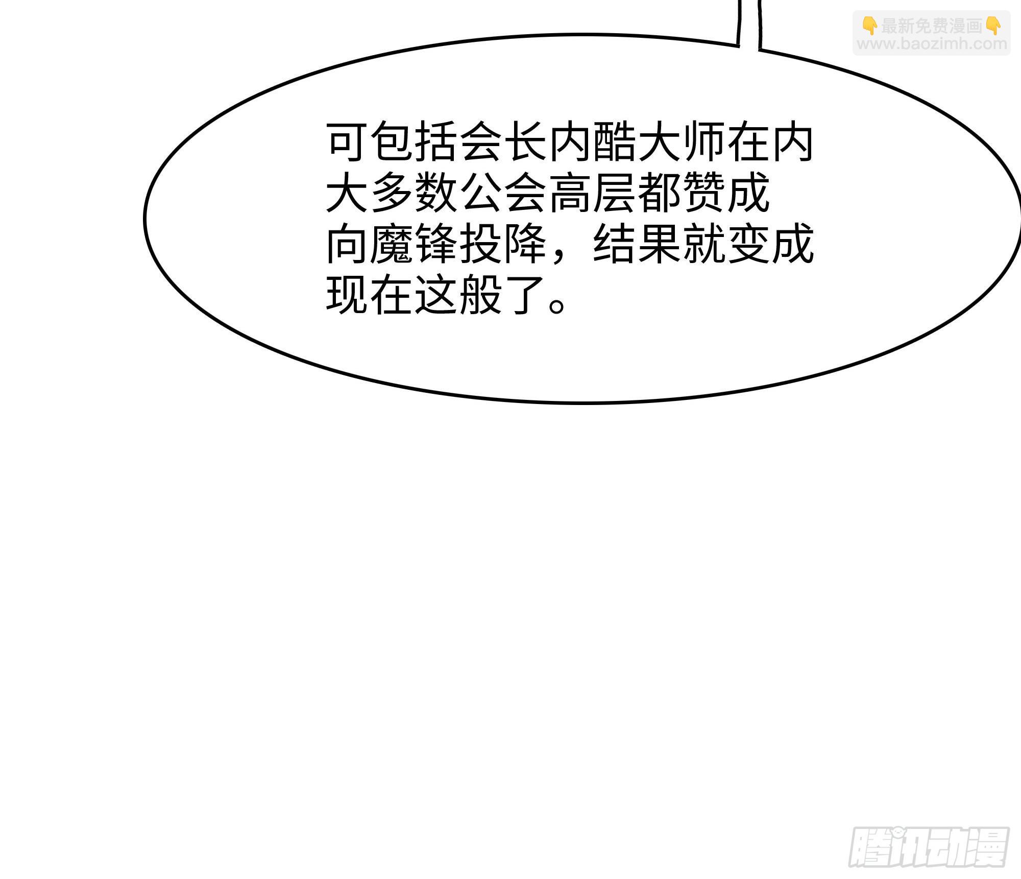 第126话 你究竟是什么人？！(1/2)-第129话
