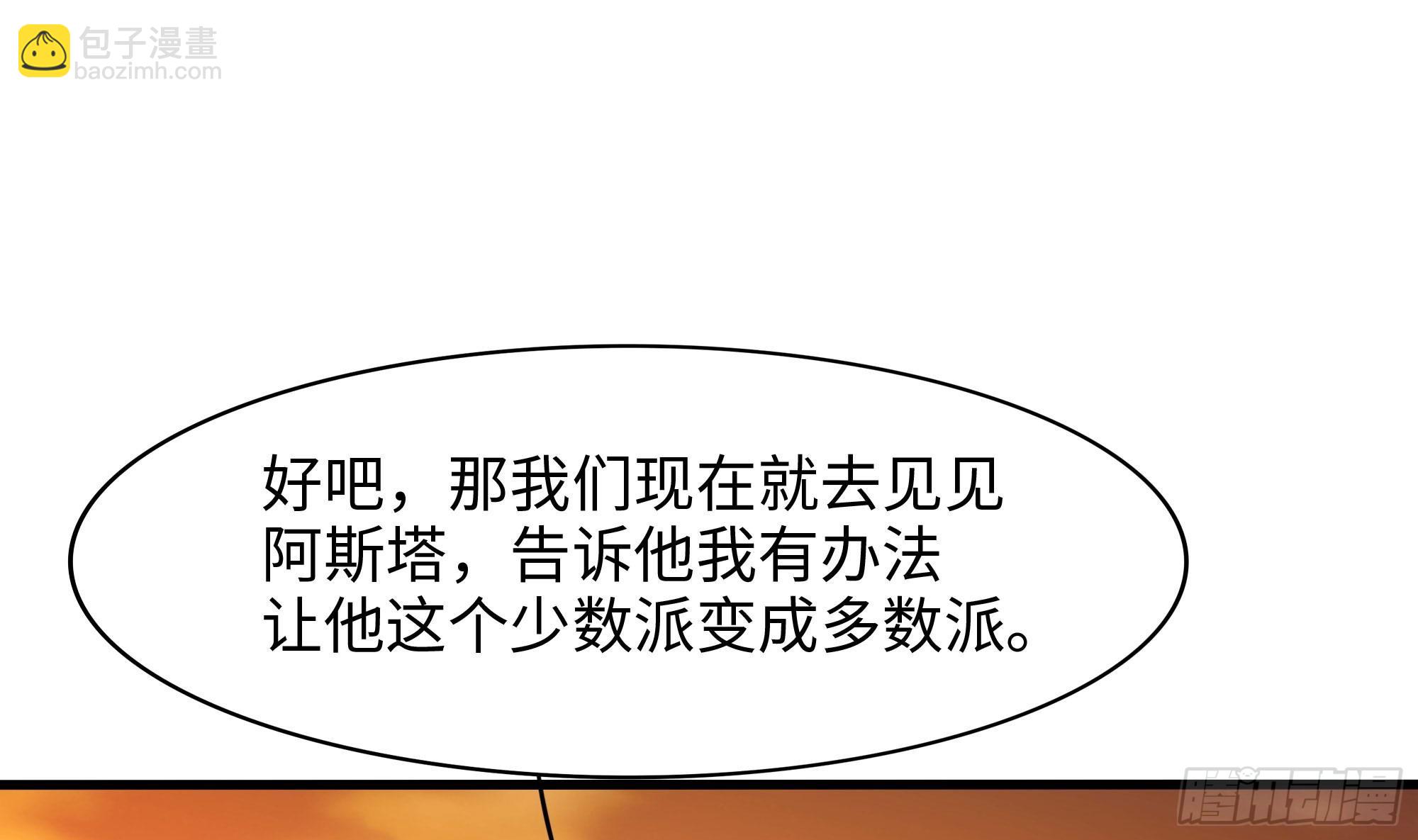 第126话 你究竟是什么人？！(1/2)-第129话