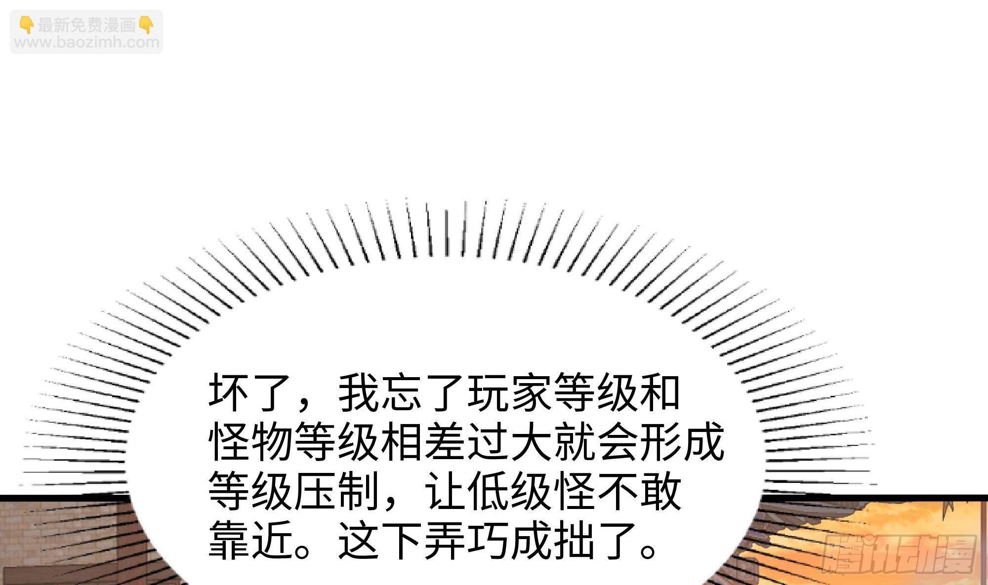 第126话 你究竟是什么人？！(1/2)-第129话